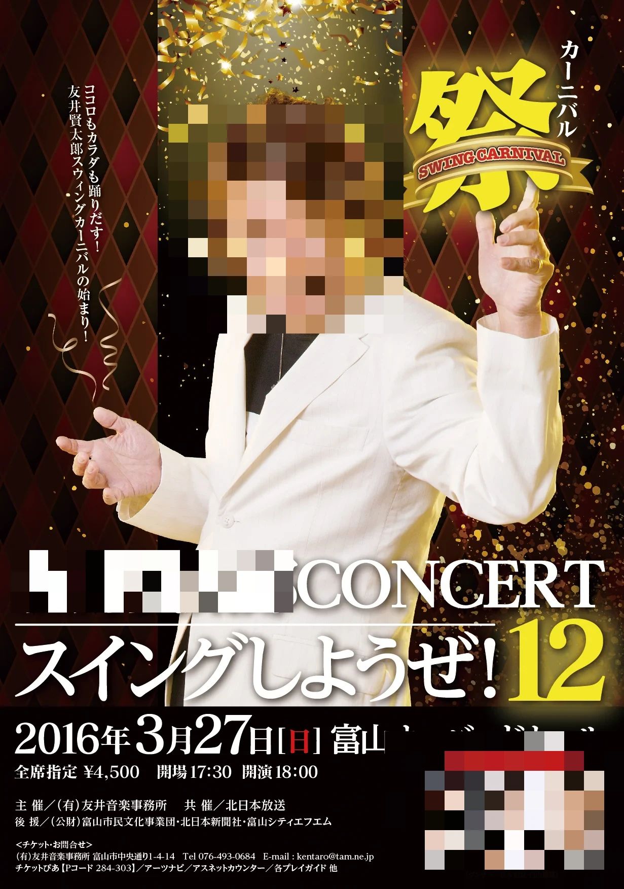 友井音楽教室 ピアノ 中央通り教室のメイン画像