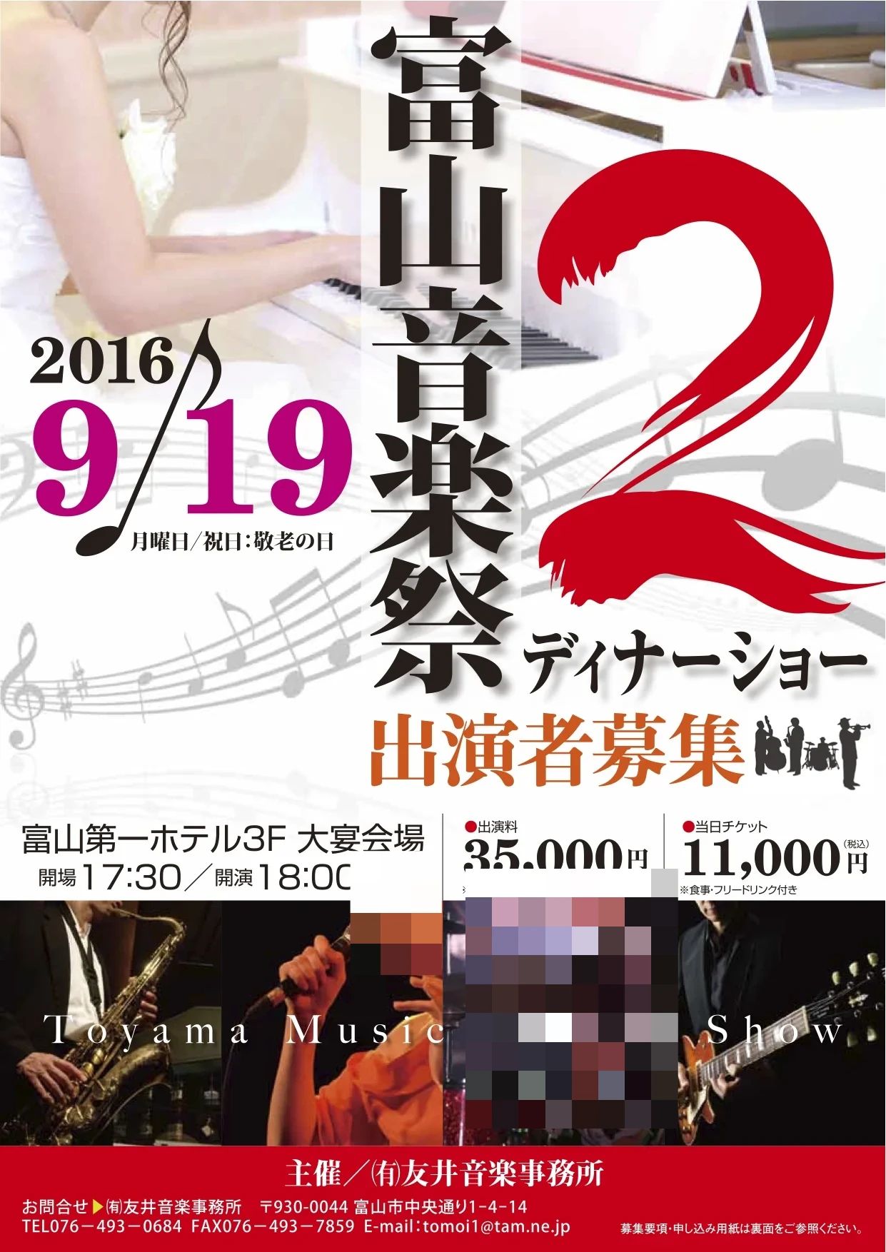 友井音楽教室 ピアノ 中央通り教室のサムネイル画像 4