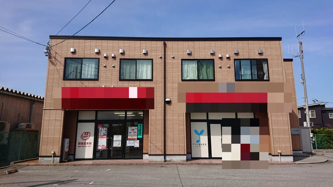 MPCスクール MPC北の森のメイン画像