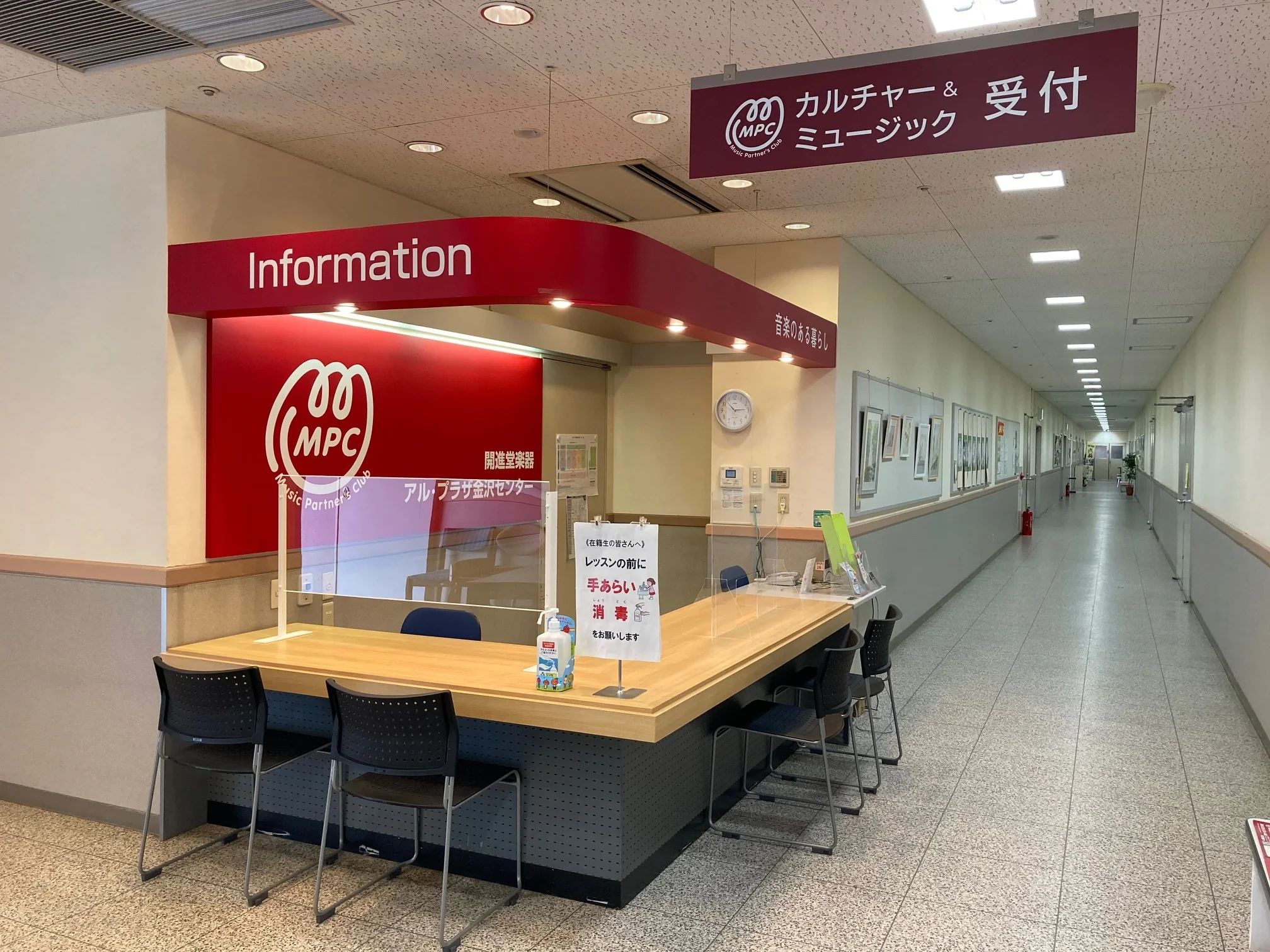 ヤマハ音楽教室 ピアノ MPC諸江のメイン画像