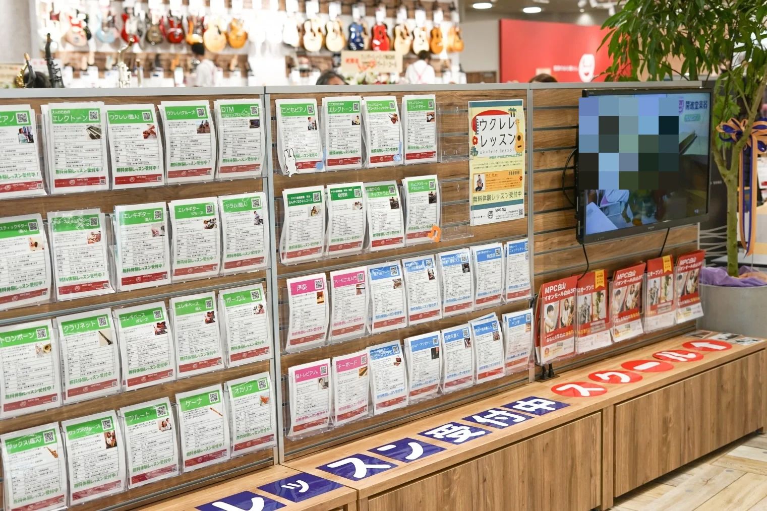 MPCスクール MPC白山のサムネイル画像 2