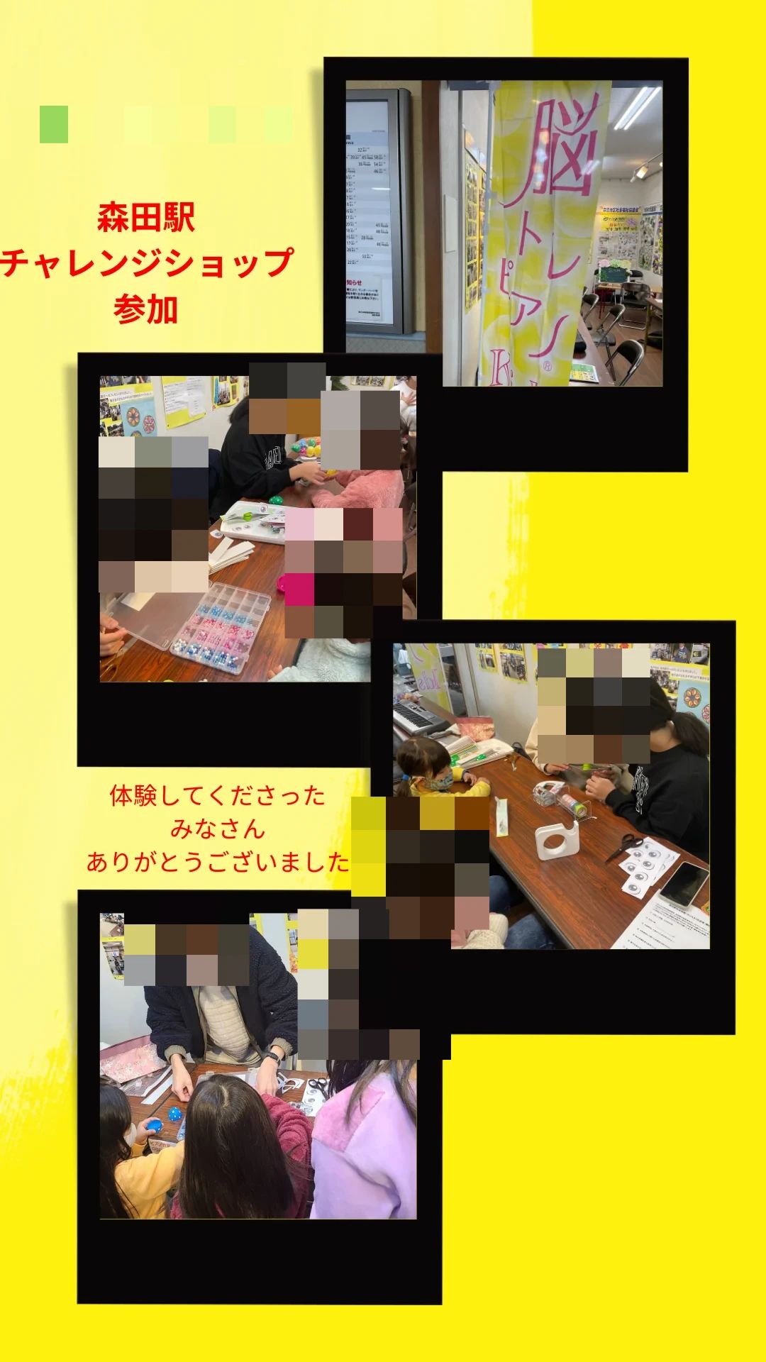 ピアノ＆エレクトーン教室OTOMOE 丸岡町教室のサムネイル画像 5