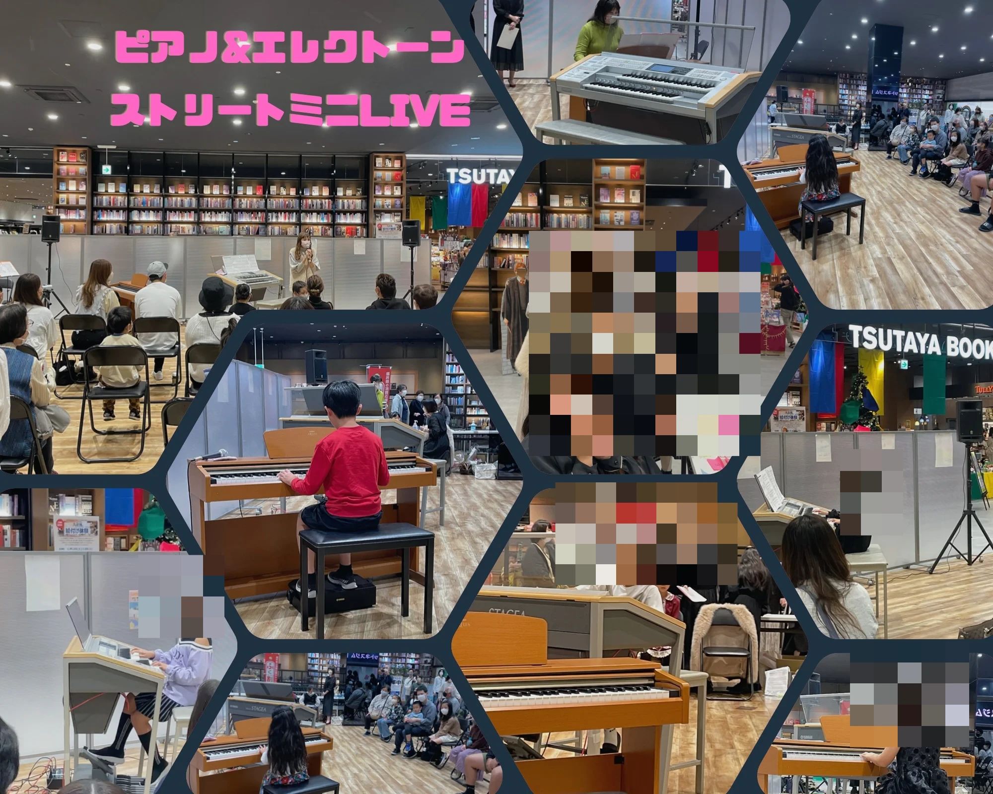 ピアノ＆エレクトーン教室OTOMOE 丸岡町教室のメイン画像