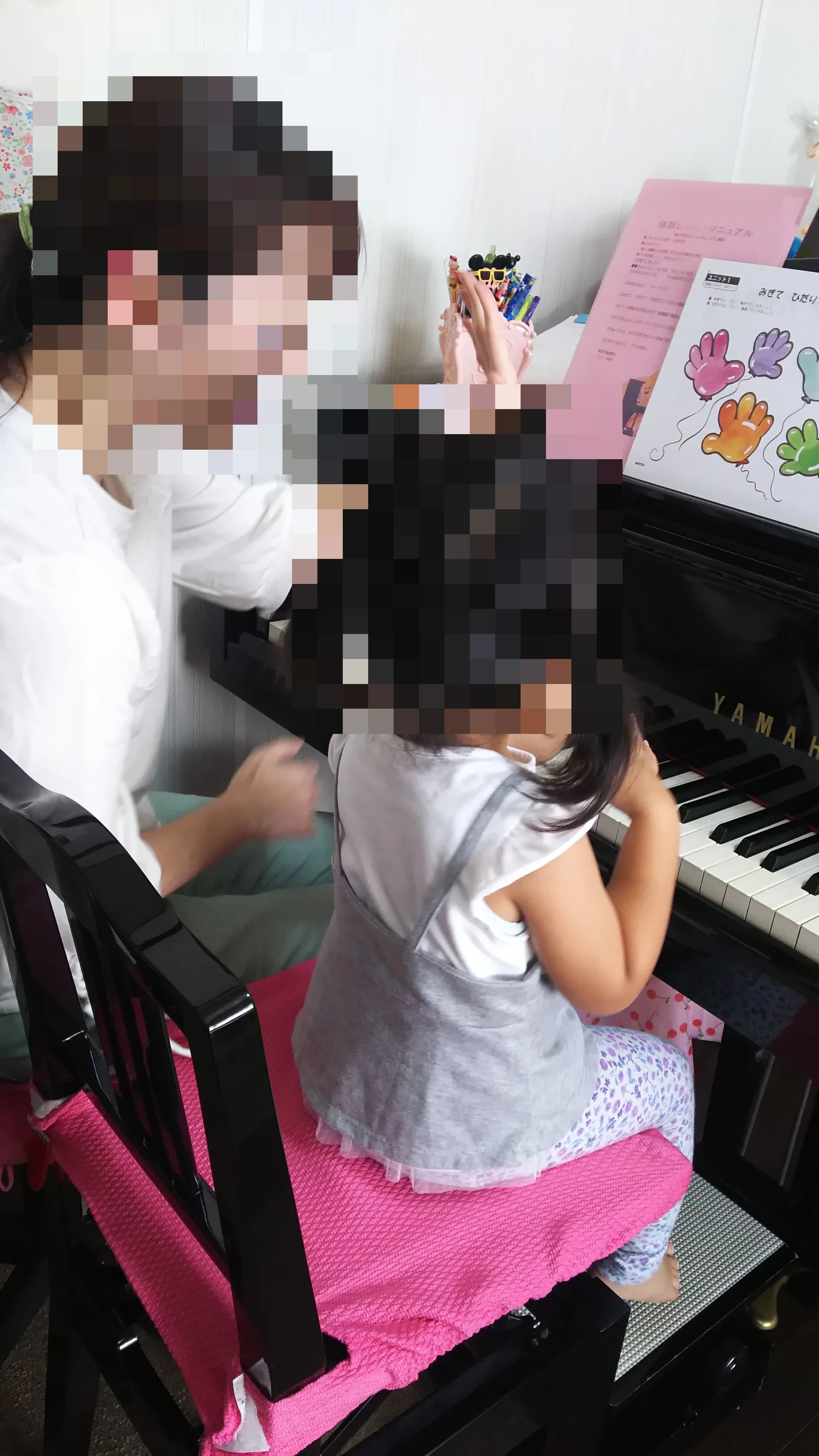 K-FLO ピアノ教室 北山町教室のサムネイル画像 4