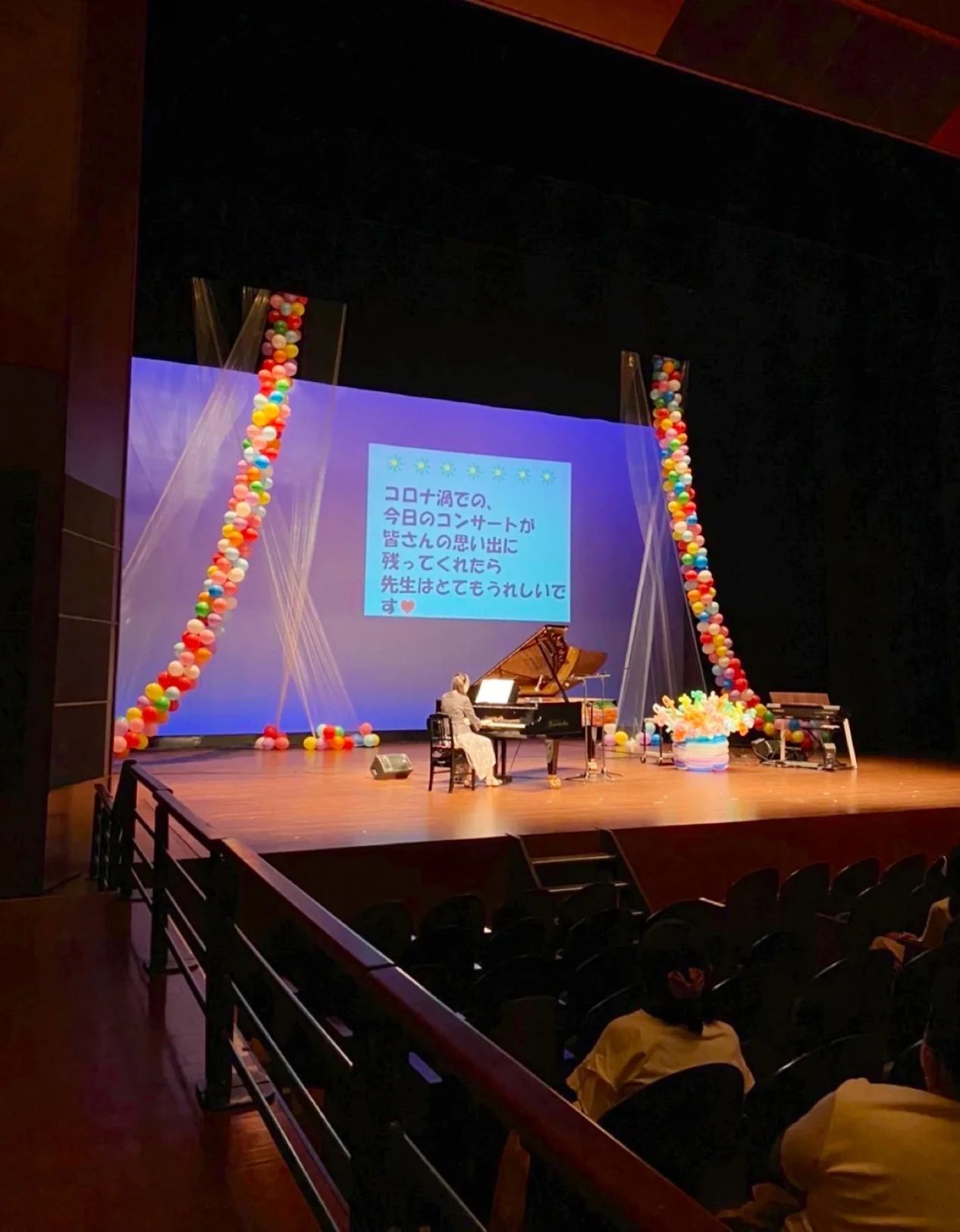 音楽教室 アレグレット ピアノ 上菅教室のサムネイル画像 2