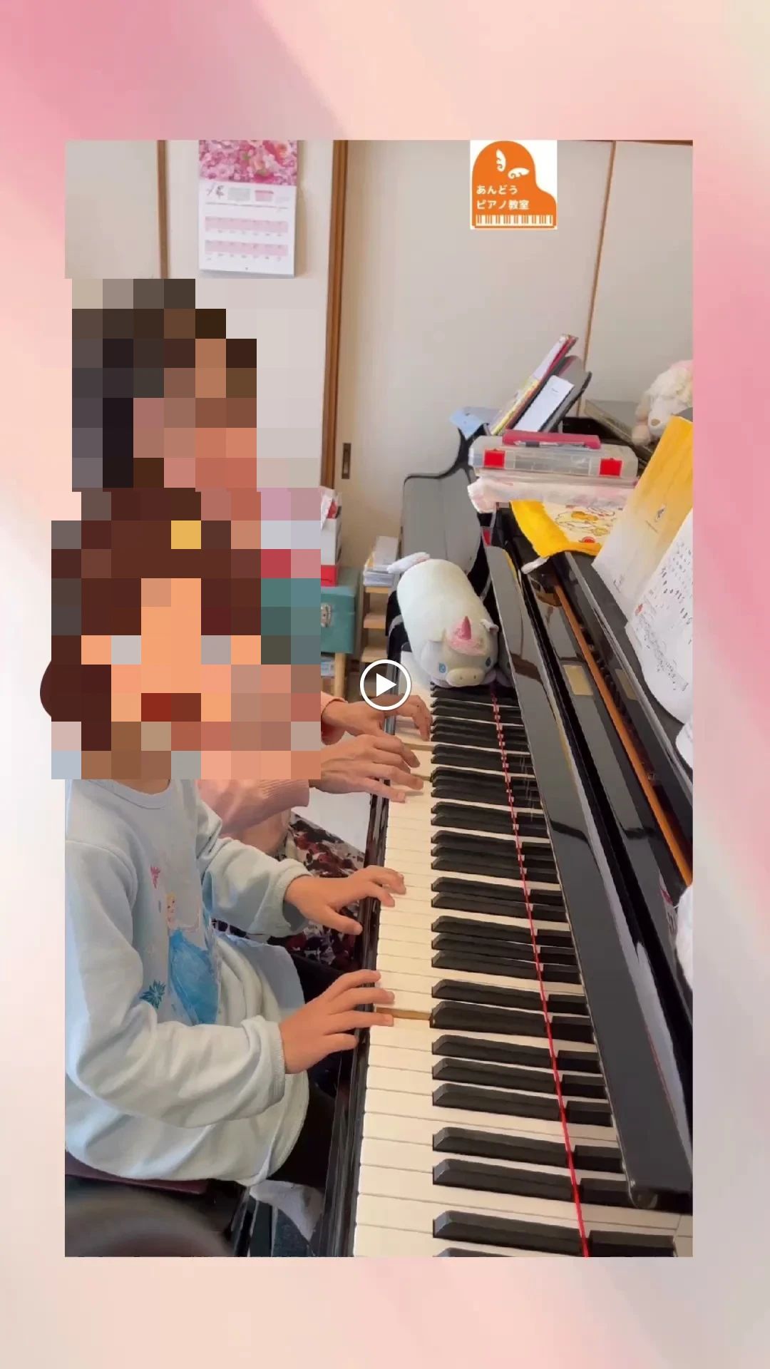 あんどうピアノ教室[愛知県] 富貴ノ台教室のサムネイル画像 2