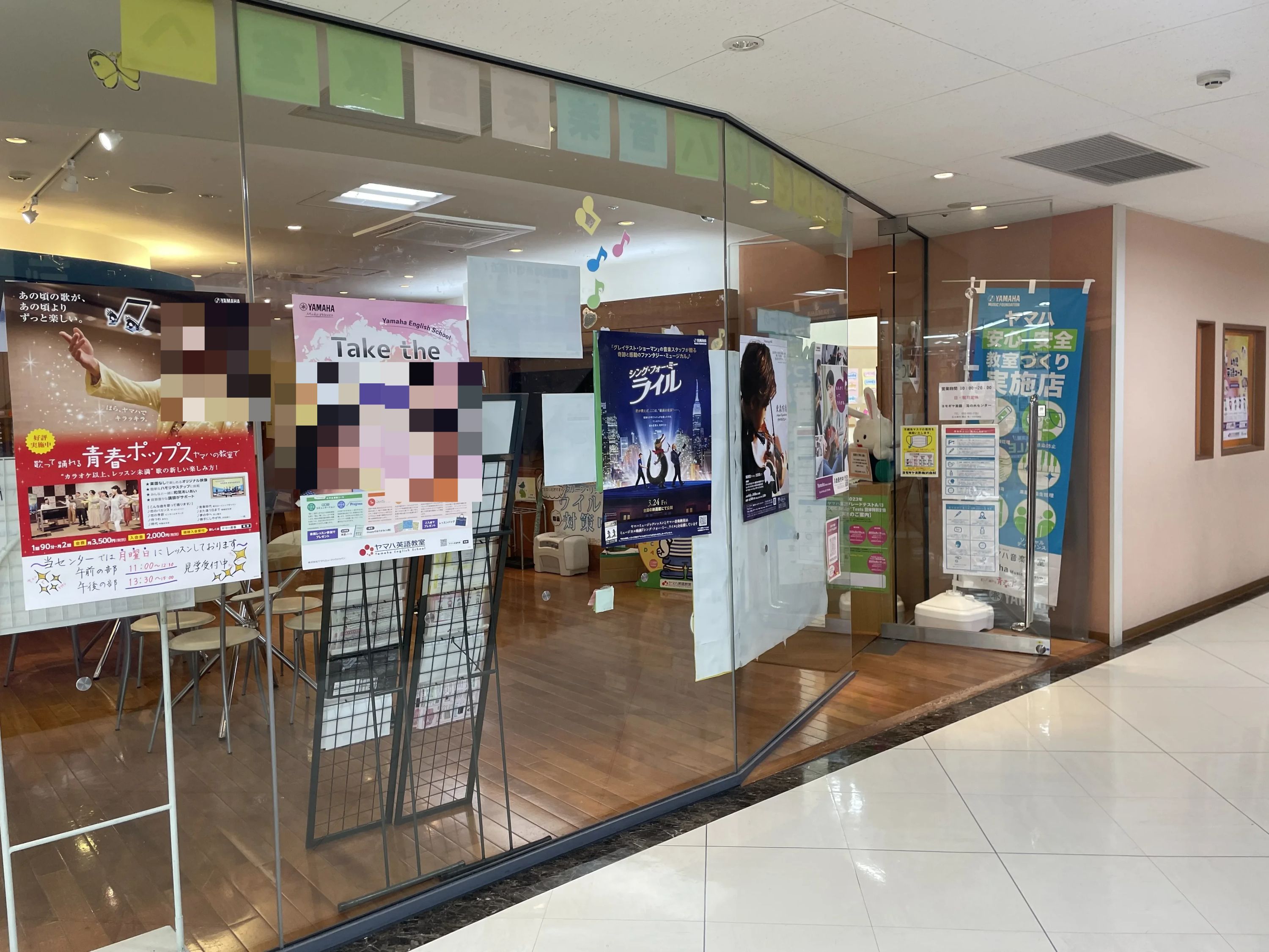 ヨモギヤ楽器 ピアノ 滝の水センターのサムネイル画像 2