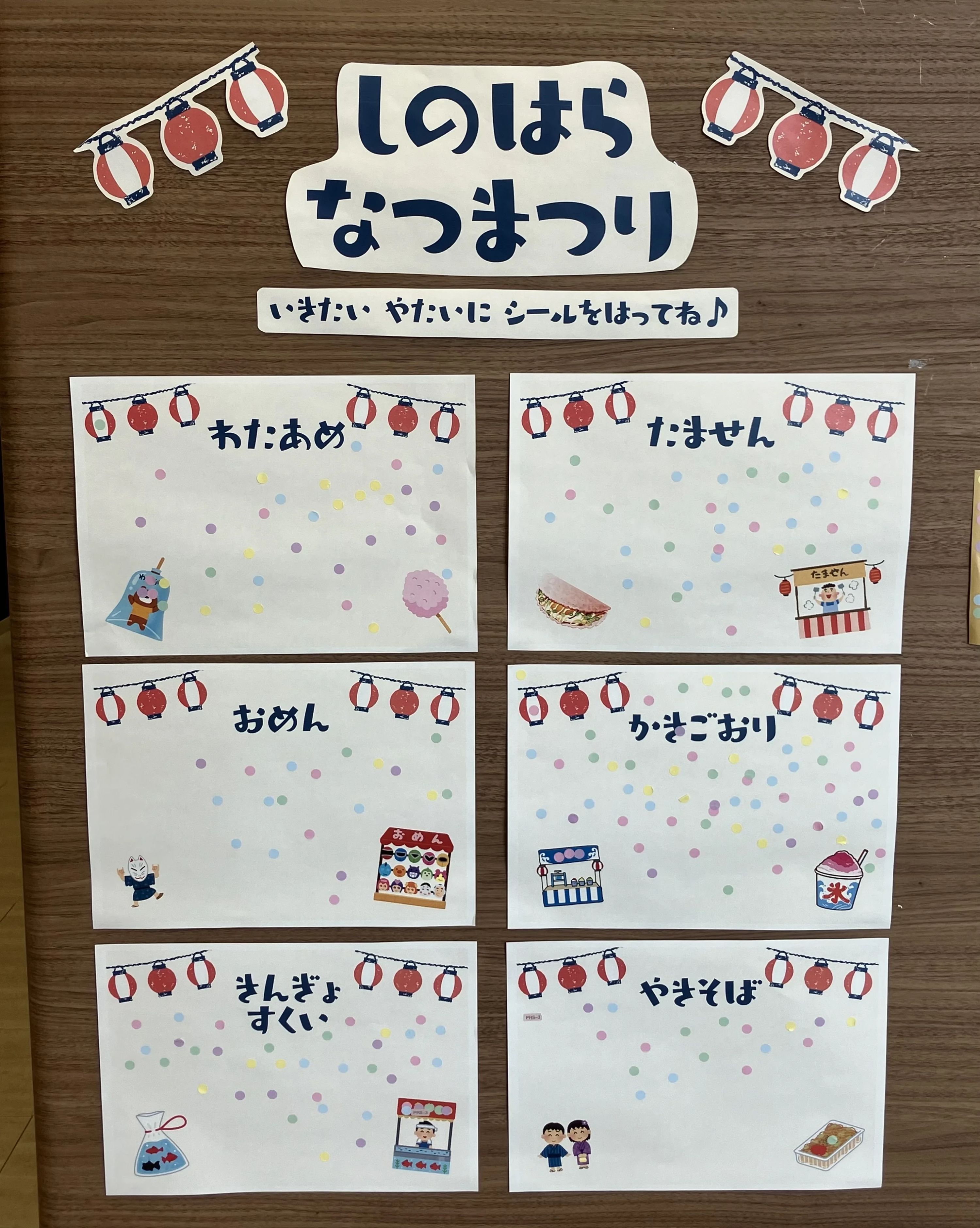 ヨモギヤ楽器 ピアノ 篠原橋センターのサムネイル画像 2