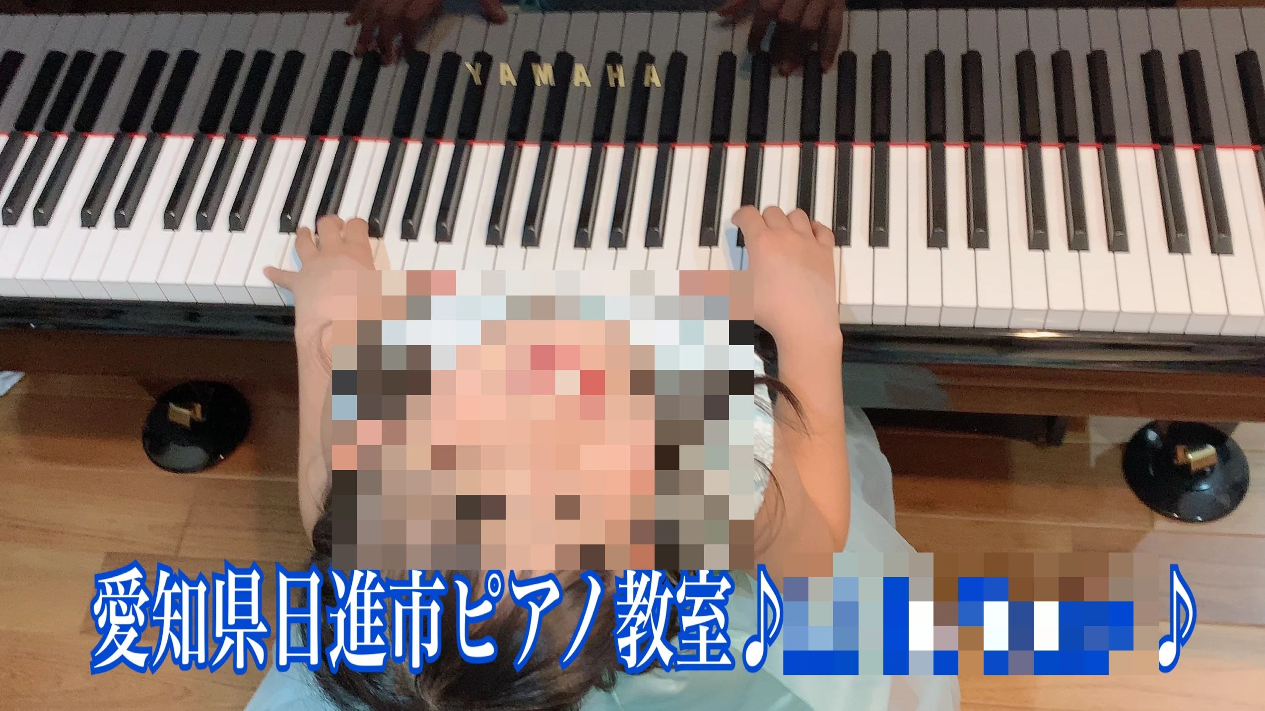 リトルピアニスト ピアノ 藤塚教室のメイン画像