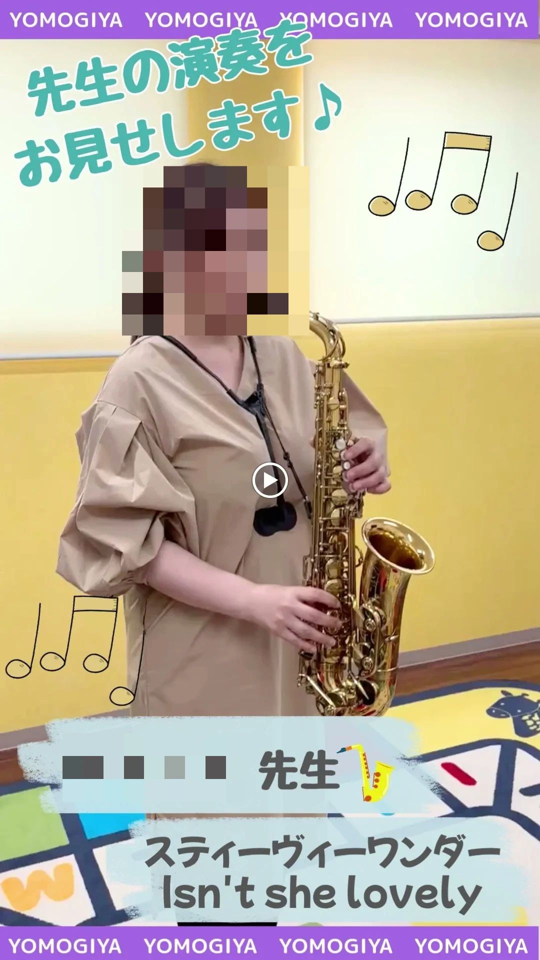 ヨモギヤ楽器 ピアノ 清水山センターのサムネイル画像 2