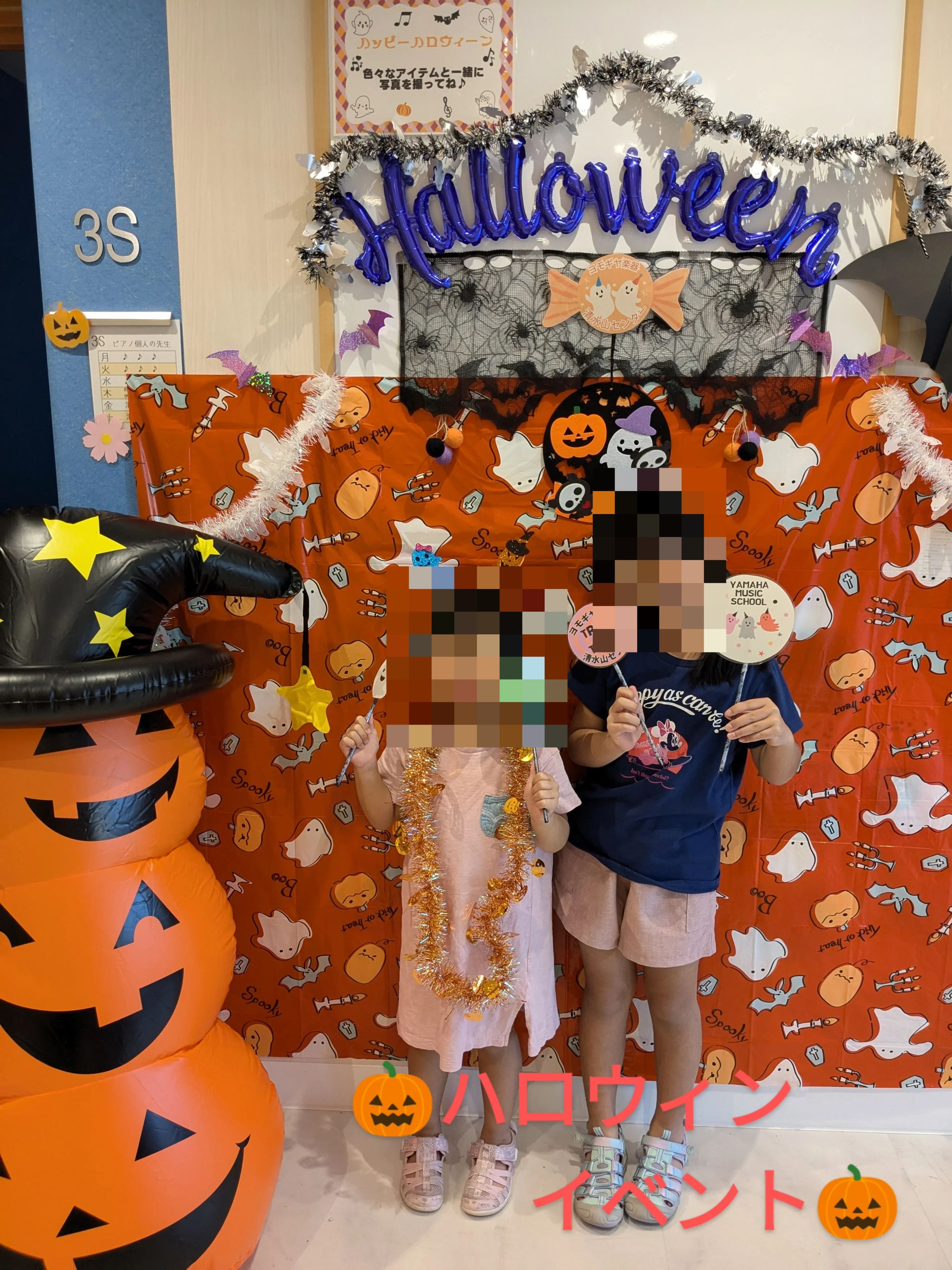 ヨモギヤ楽器 ピアノ 清水山センターのサムネイル画像 4