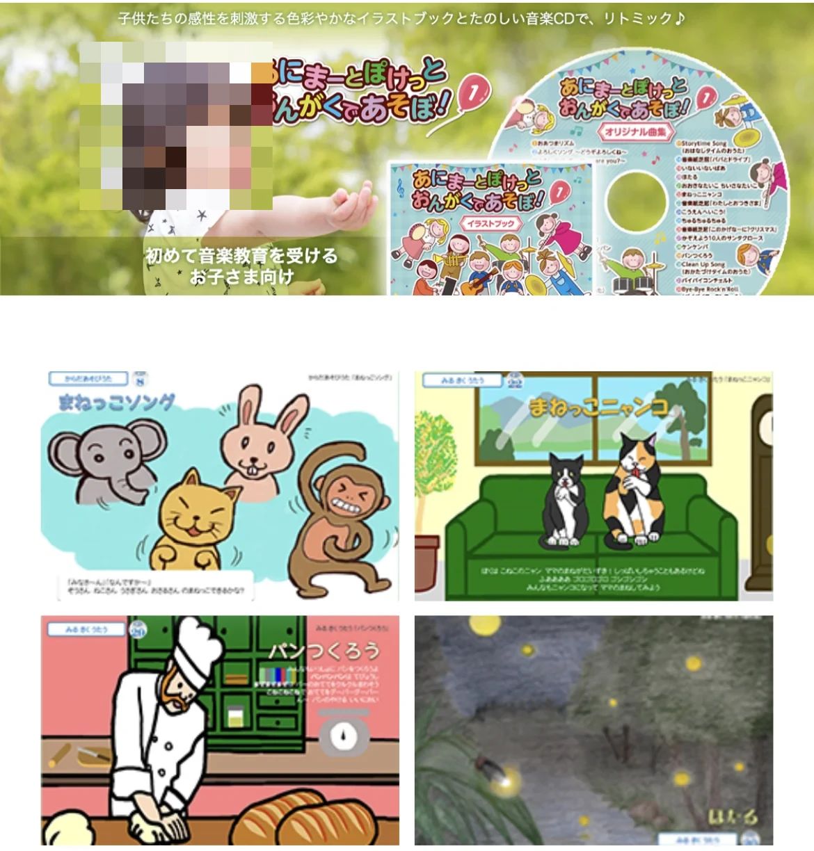 あんだんてピアノ教室[愛知県] 井堀教室のサムネイル画像 4