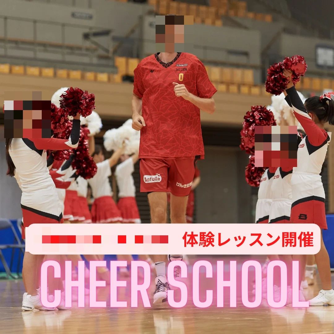 ブロンコスチアスクール 南浦和校のメイン画像