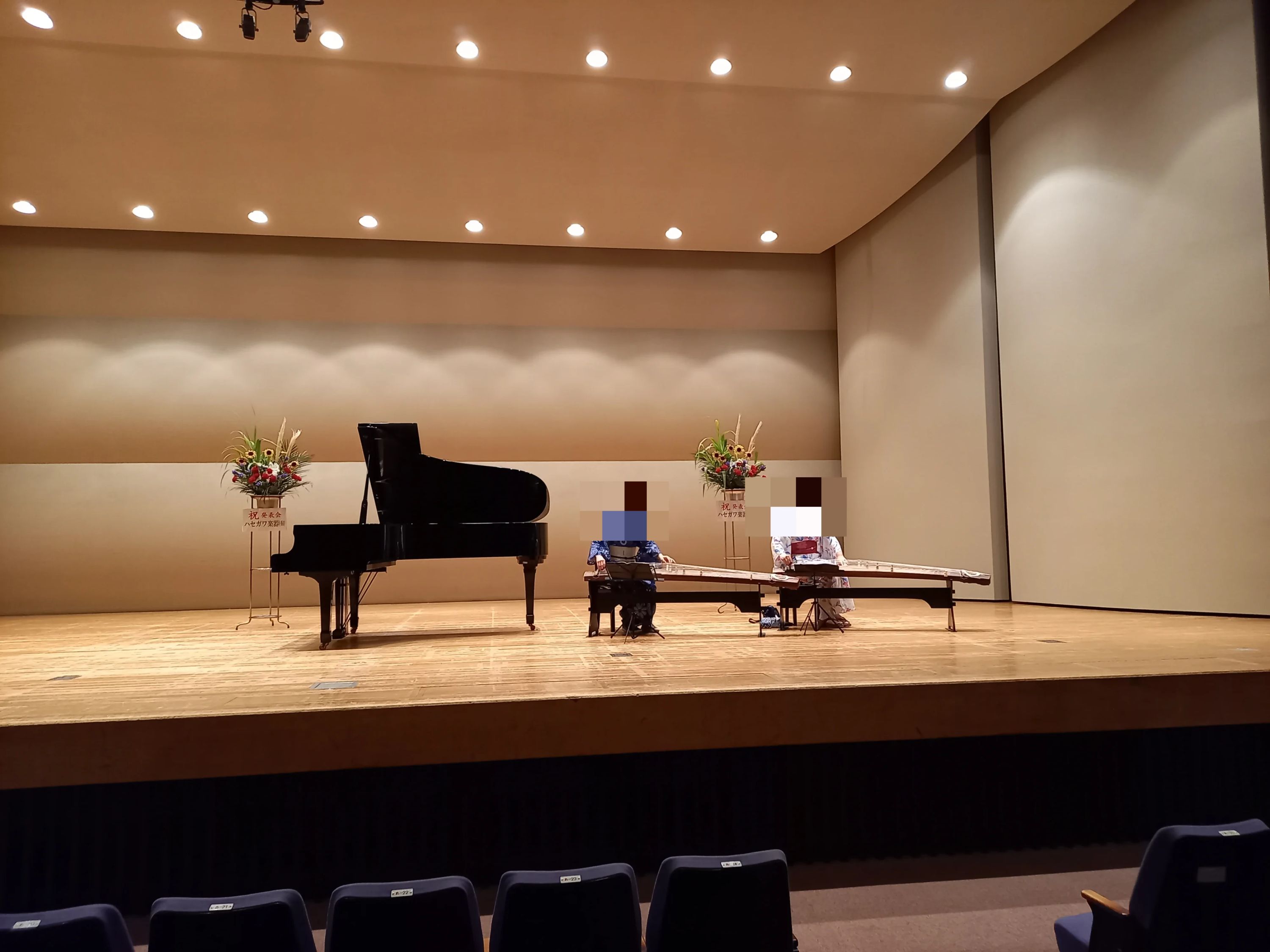 ハセガワ楽器 ピアノ 午新田のサムネイル画像 3