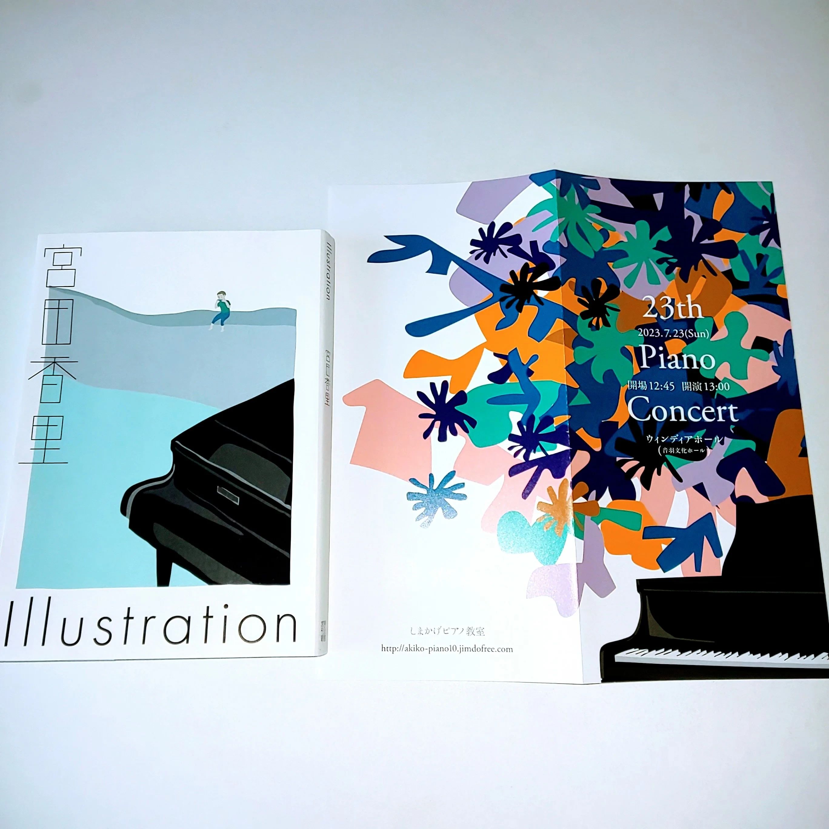 しまかげピアノ教室 伊奈町教室のサムネイル画像 3