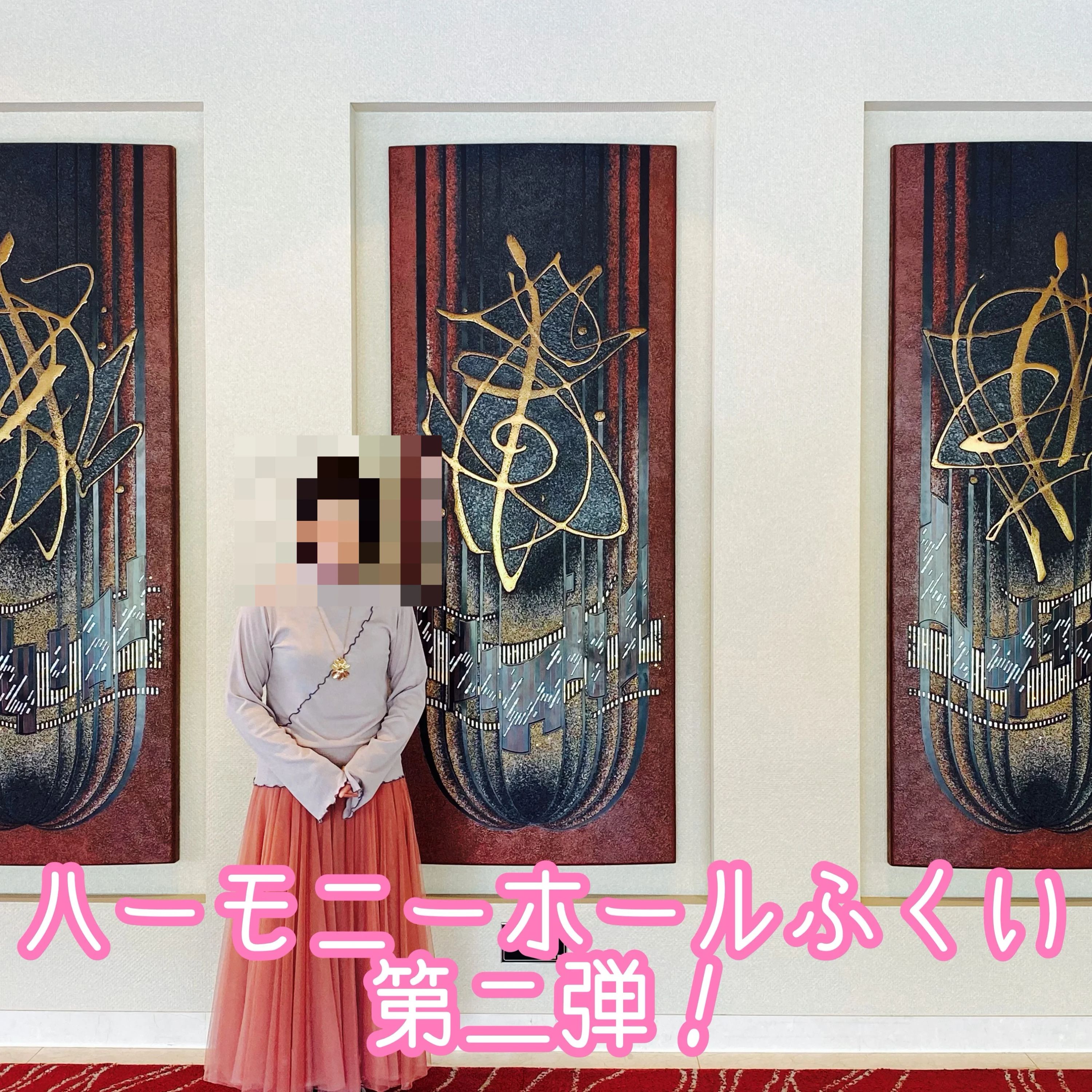 一宮市いしかわピアノ・音楽教室-虹の歌 大和教室のサムネイル画像 5