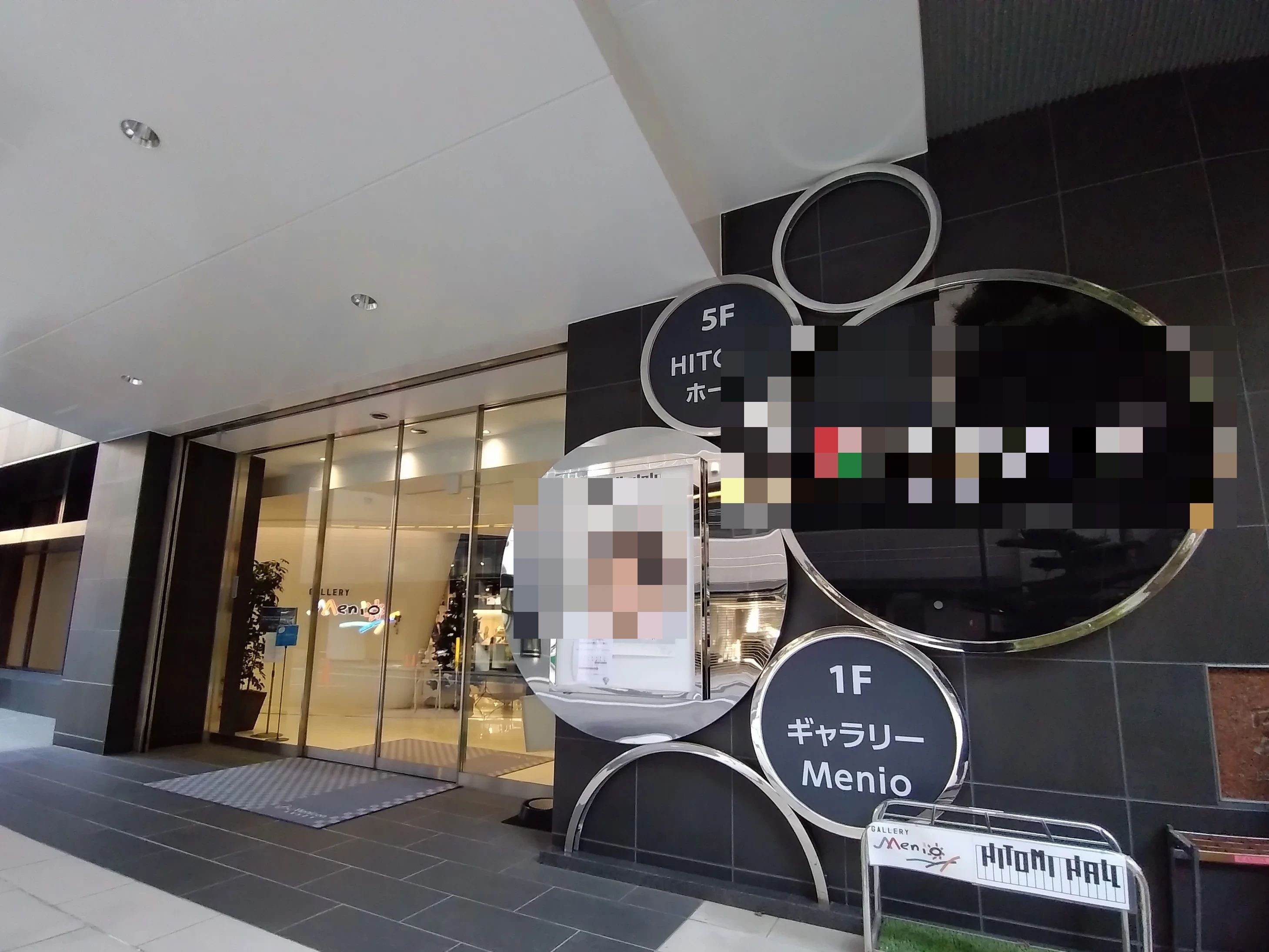 滝沢音楽教室 ピアノ 氏神前教室のサムネイル画像 3