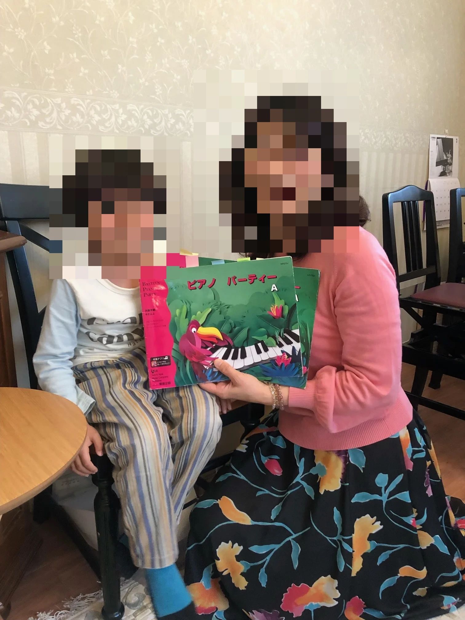 KAORU音楽教室 ピアノ 住吉町教室のサムネイル画像 3