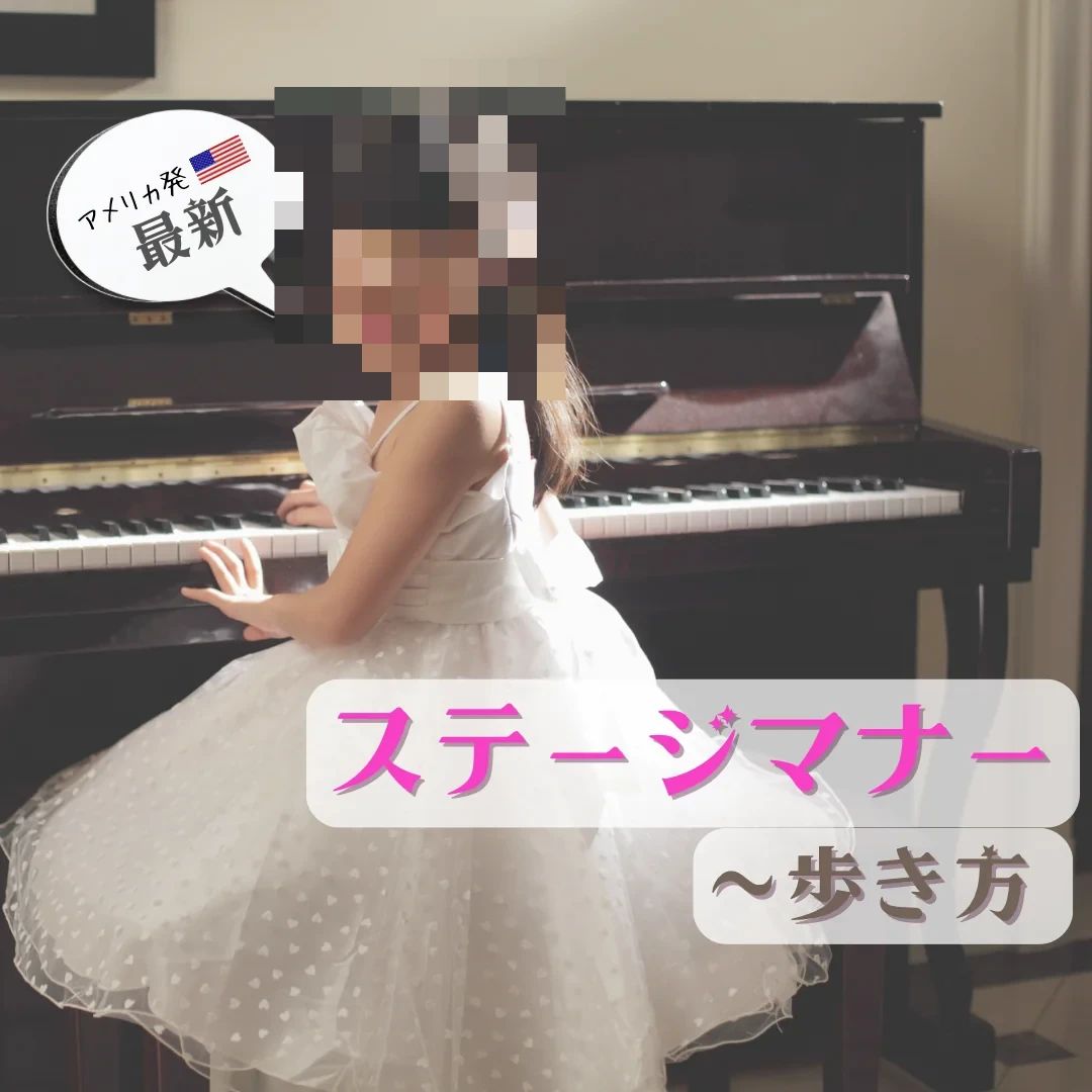 おおみやピアノ教室「ドルチェ」 大矢教室のサムネイル画像 5