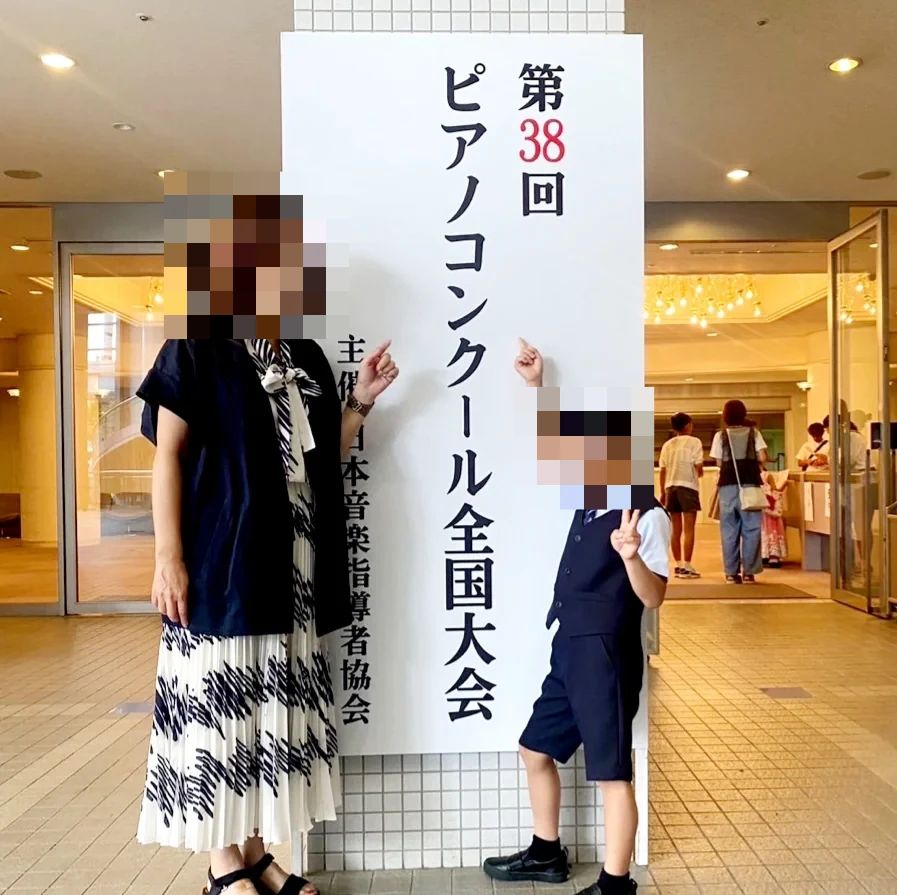 ハセガワ楽器 ピアノ 稲沢教室のサムネイル画像 4