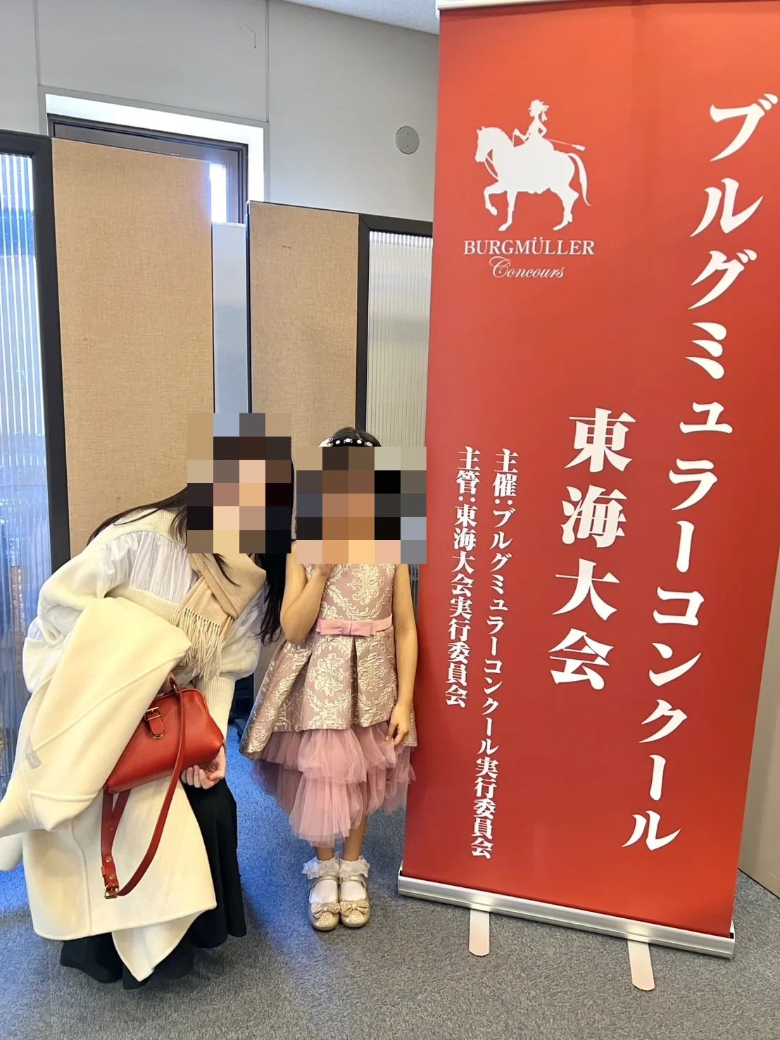 MYRODIA MUSICA(ミロディアムーシカ) ピアノ 吉根教室のメイン画像