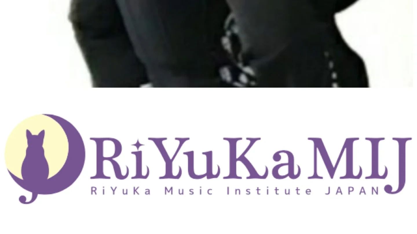 リユカMIJアーティストアカデミー ピアノ 今池教室のメイン画像