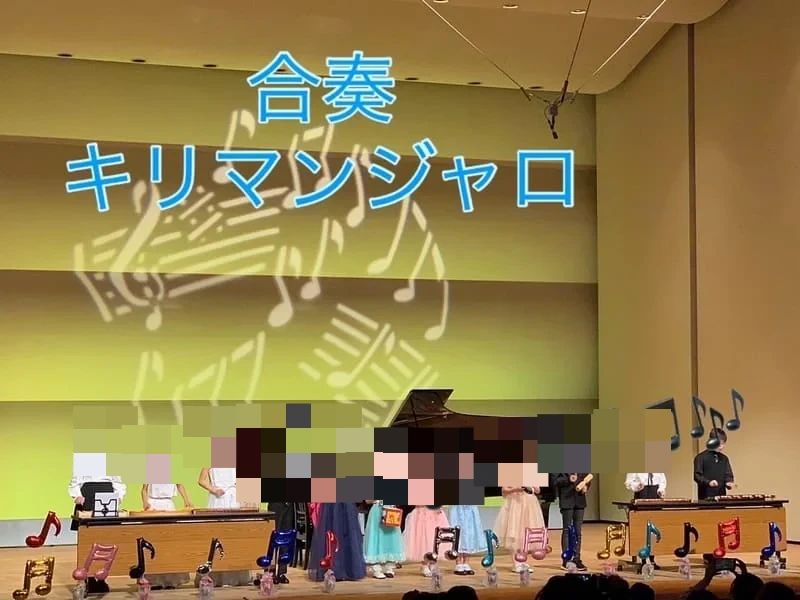 仁藤ピアノ教室 富士市教室のメイン画像