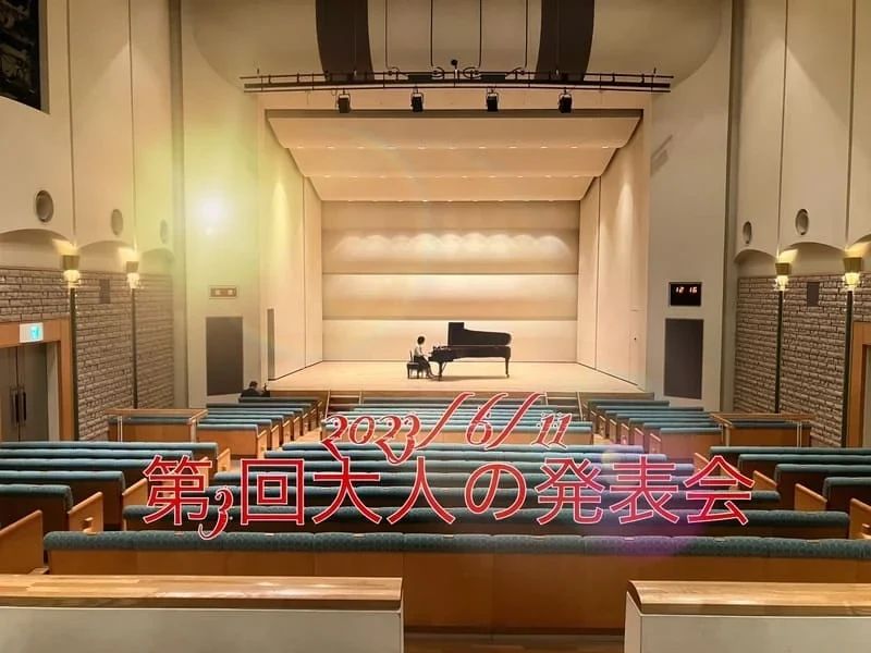 仁藤ピアノ教室 富士市教室のサムネイル画像 3