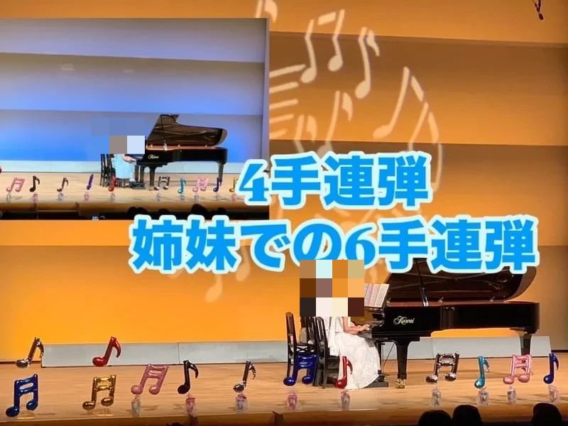 仁藤ピアノ教室 富士市教室のサムネイル画像 4