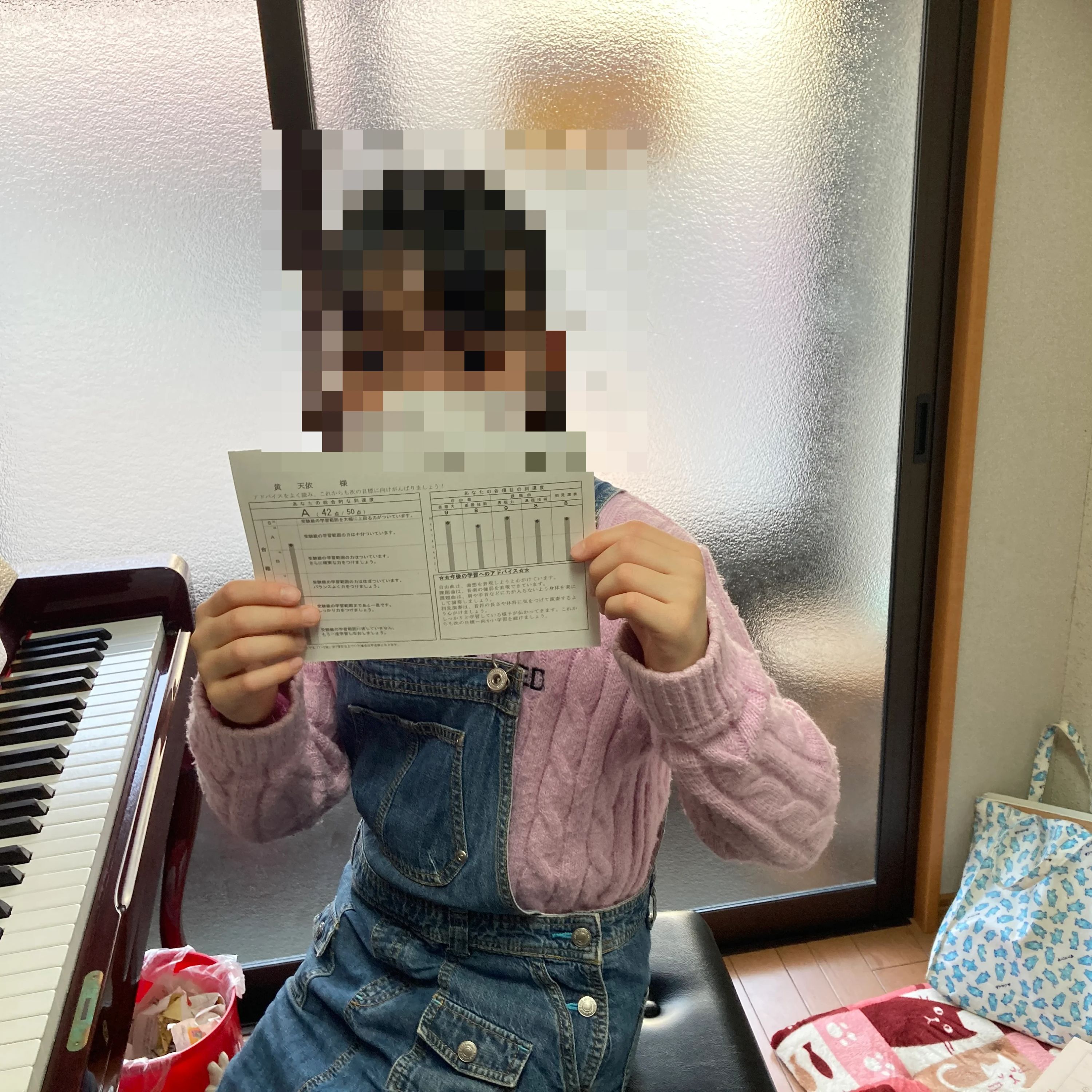 近藤音楽教室 ピアノ 林寺教室のサムネイル画像 4