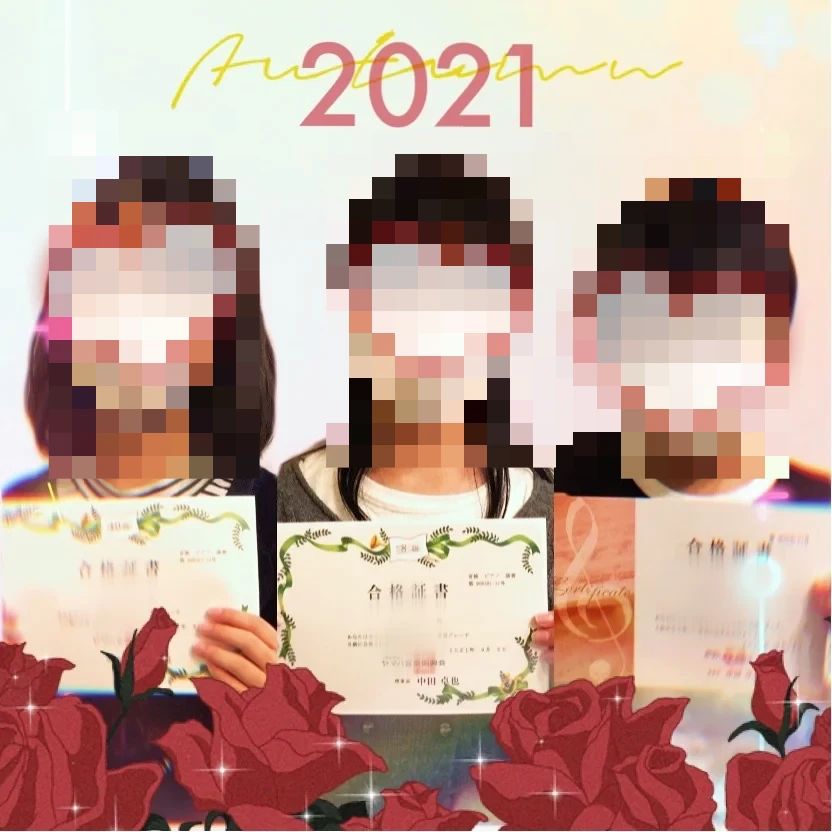 KUMAピアノ教室 寝屋川市教室のサムネイル画像 3