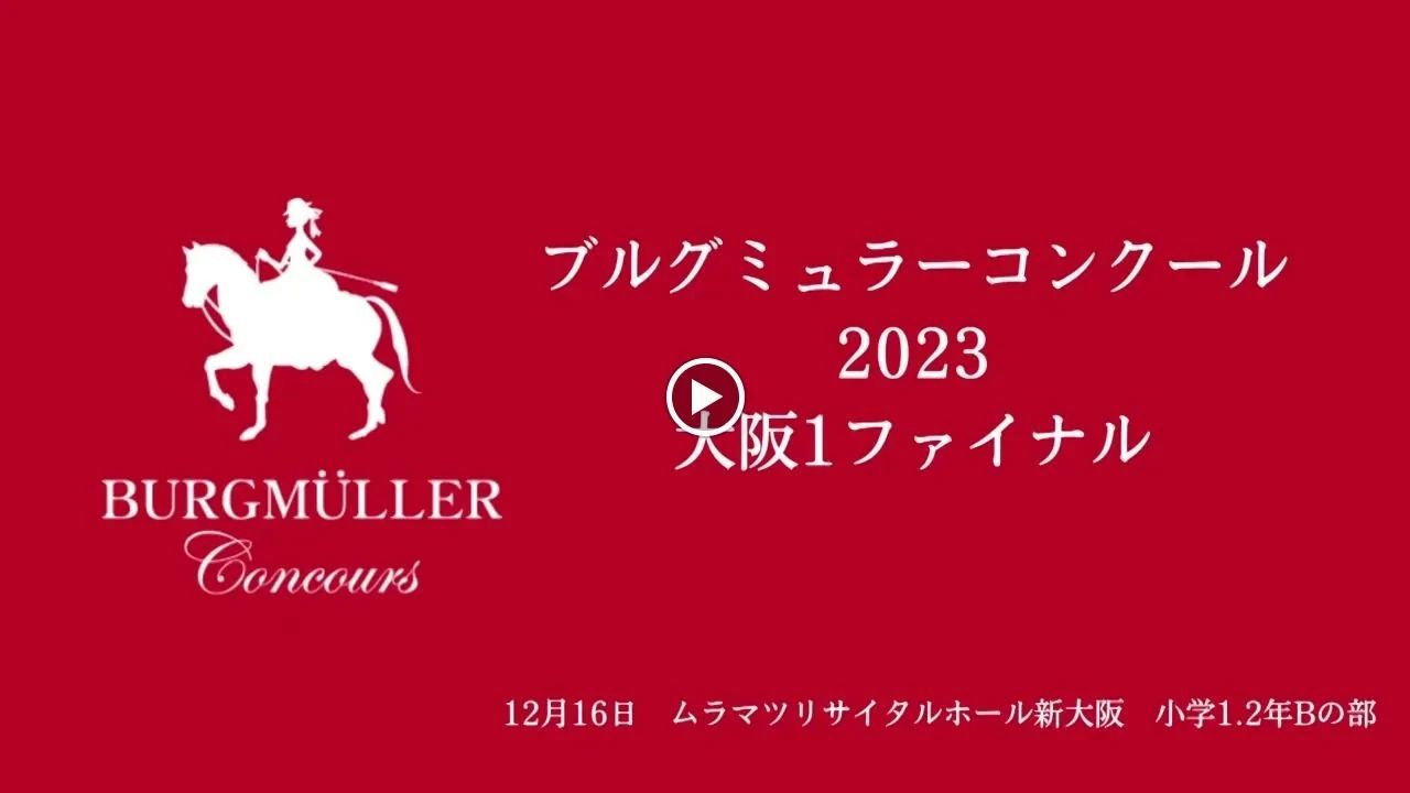 ぴあのぐみ 沢良宜東町教室のサムネイル画像 5