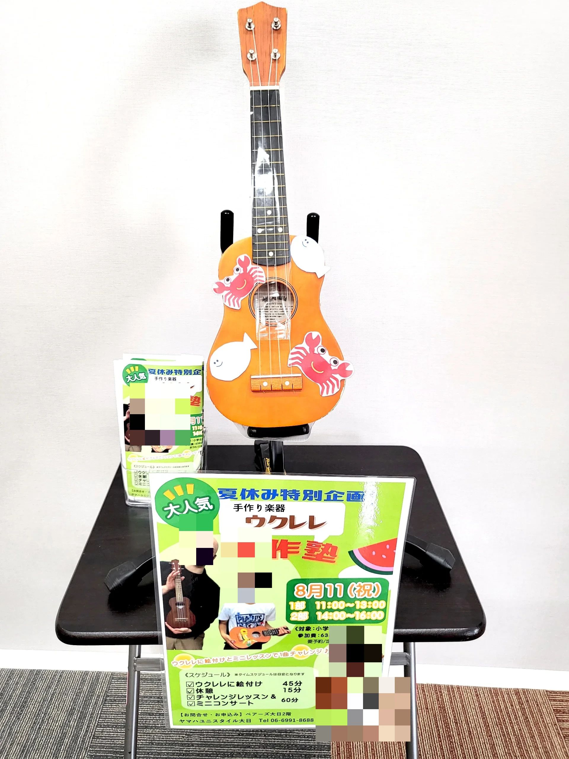 たい音楽教室 ピアノ 速見町教室のサムネイル画像 4