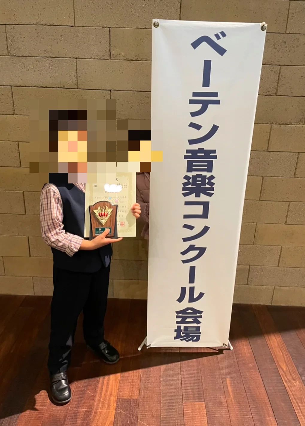 かわの音楽教室 ピアノ 外島町教室のサムネイル画像 2