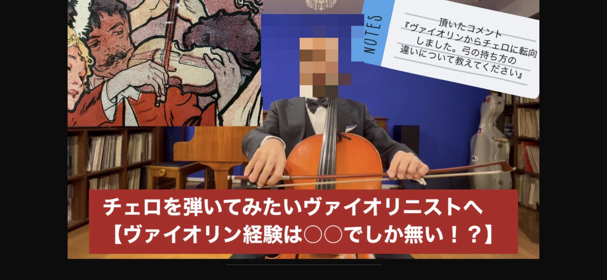 みねおいピアノ教室 千里園教室のサムネイル画像 2