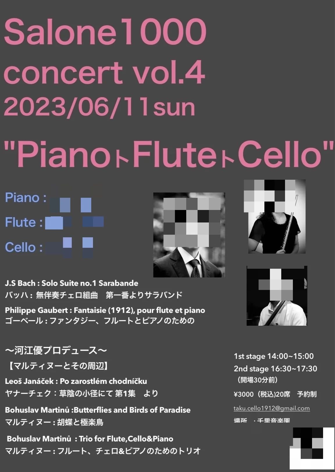 みねおいピアノ教室 千里園教室のサムネイル画像 5