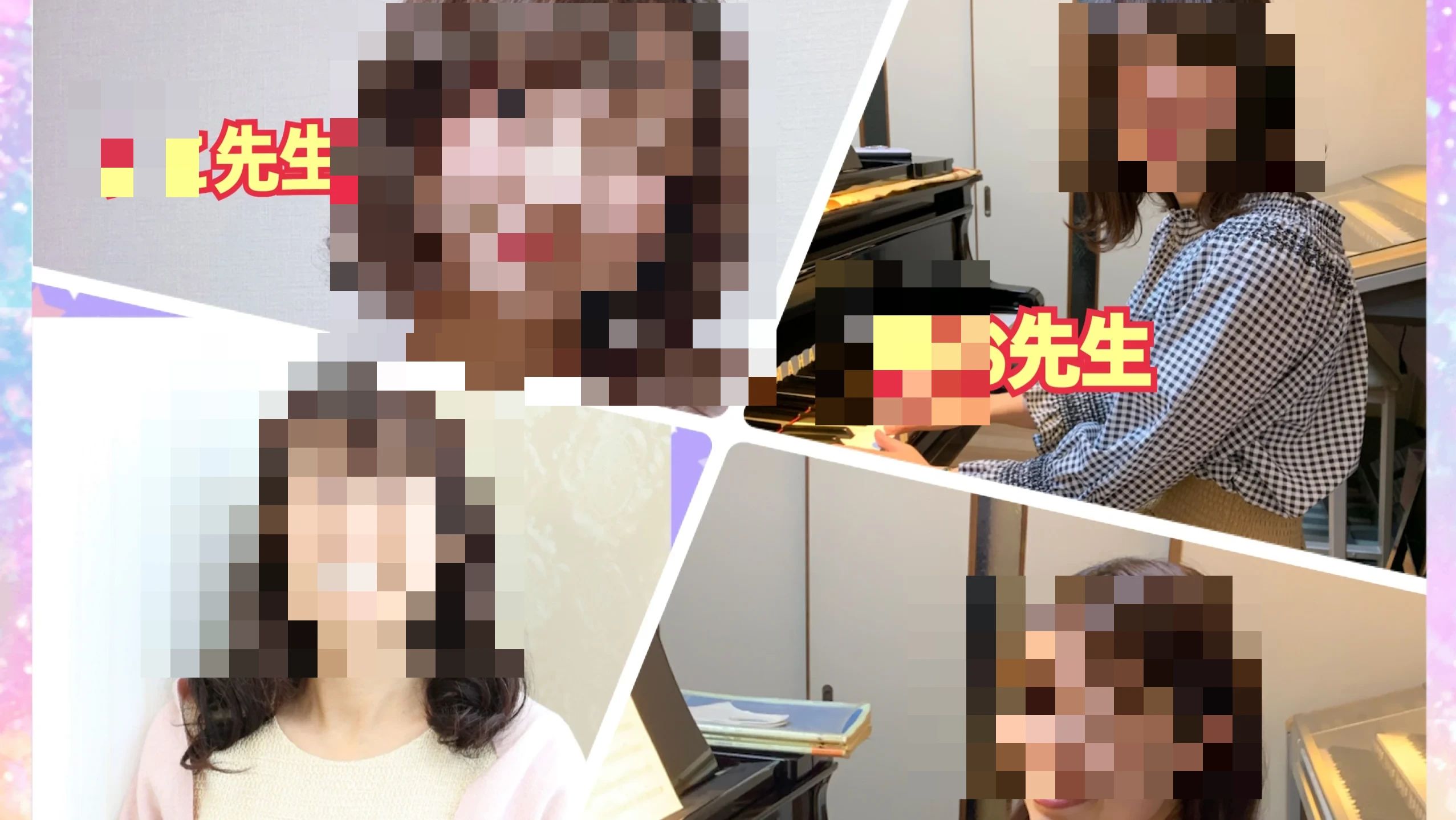 ほりべ音楽教室 ピアノ 大冠町教室のメイン画像