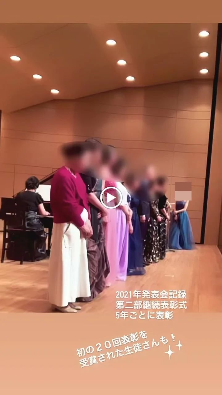 川崎音楽教室 ピアノ 御厨中教室のメイン画像