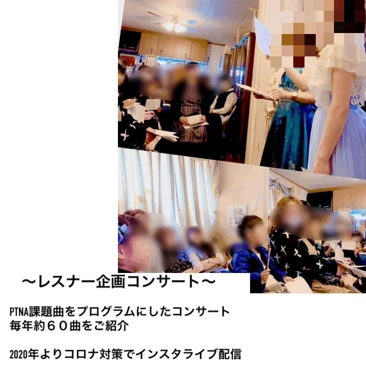 川崎音楽教室 ピアノ 御厨中教室のサムネイル画像 3