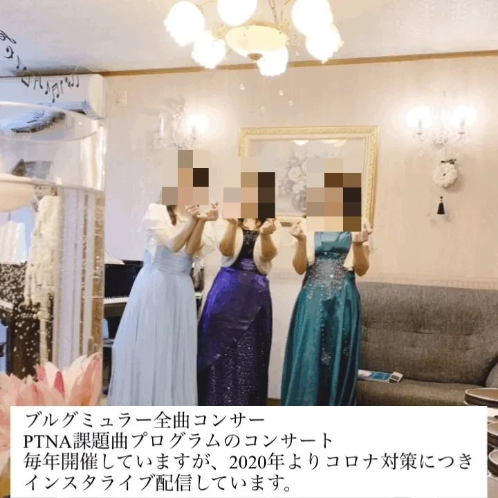 川崎音楽教室 ピアノ 御厨中教室のサムネイル画像 4