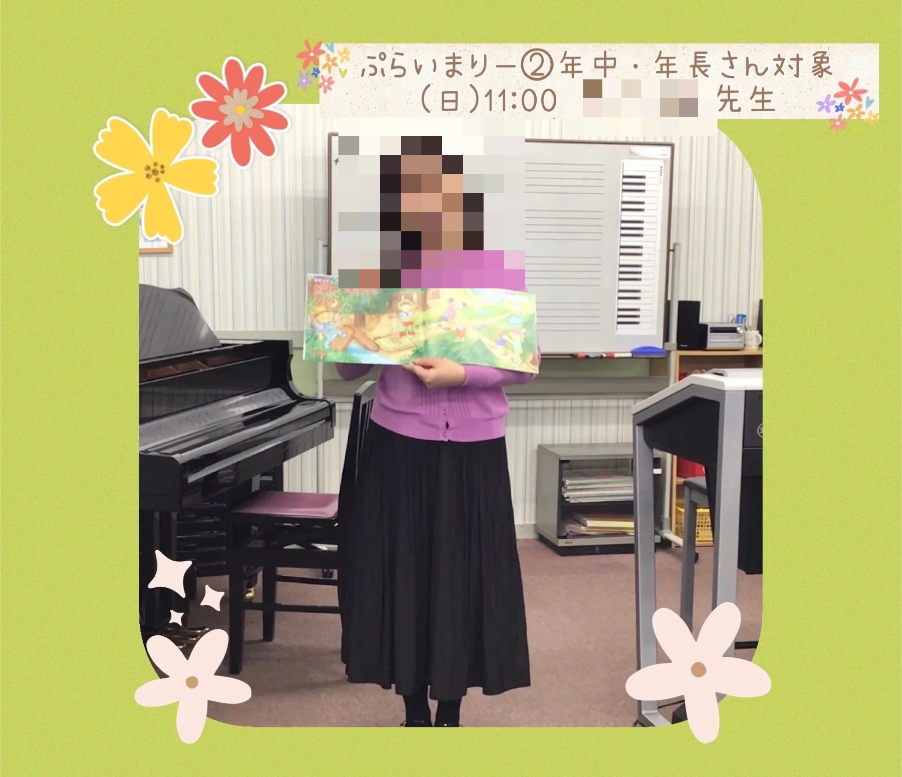 小阪楽器店 ピアノ 布施センターのサムネイル画像 2