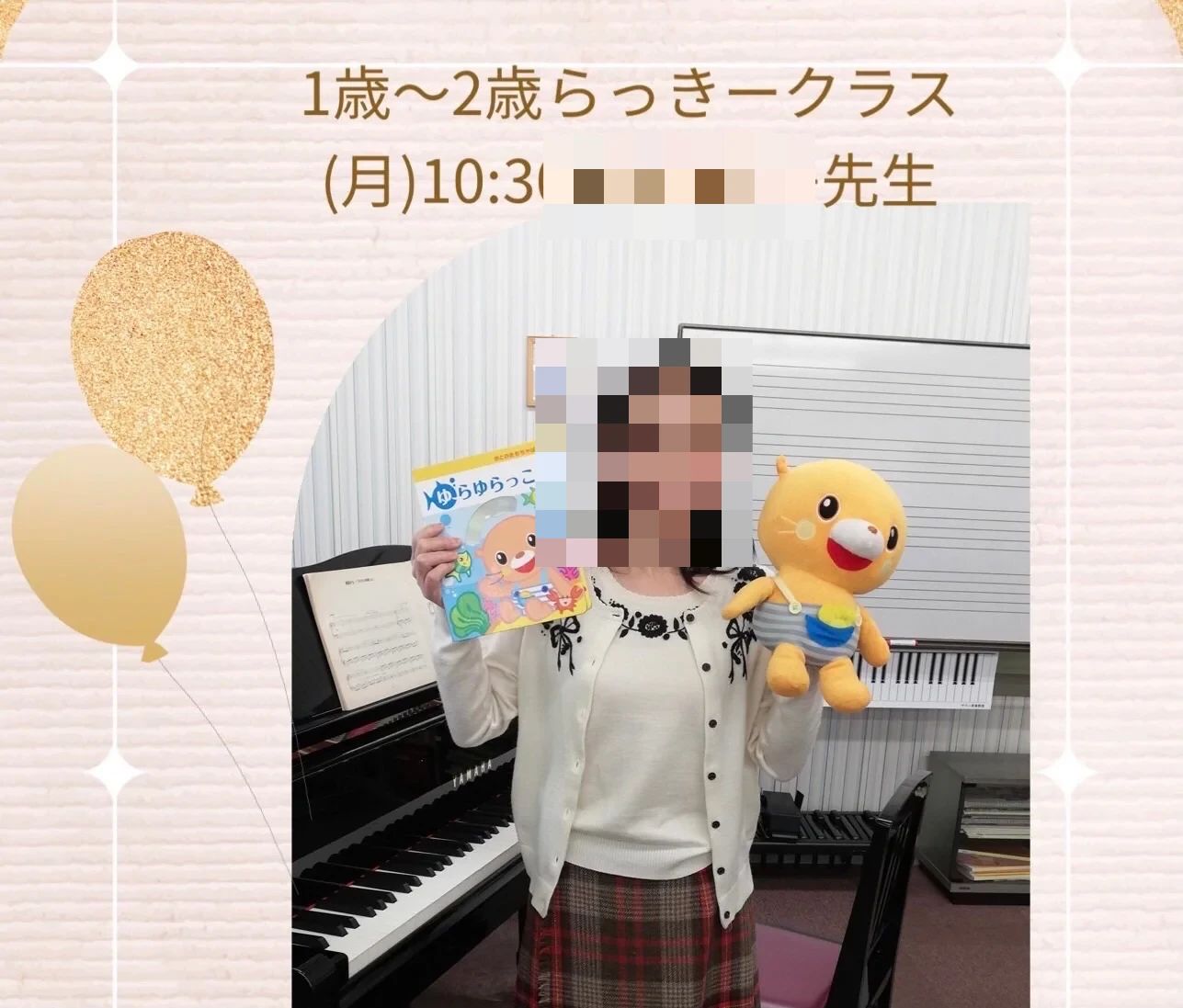 小阪楽器店 ピアノ 布施センターのサムネイル画像 4