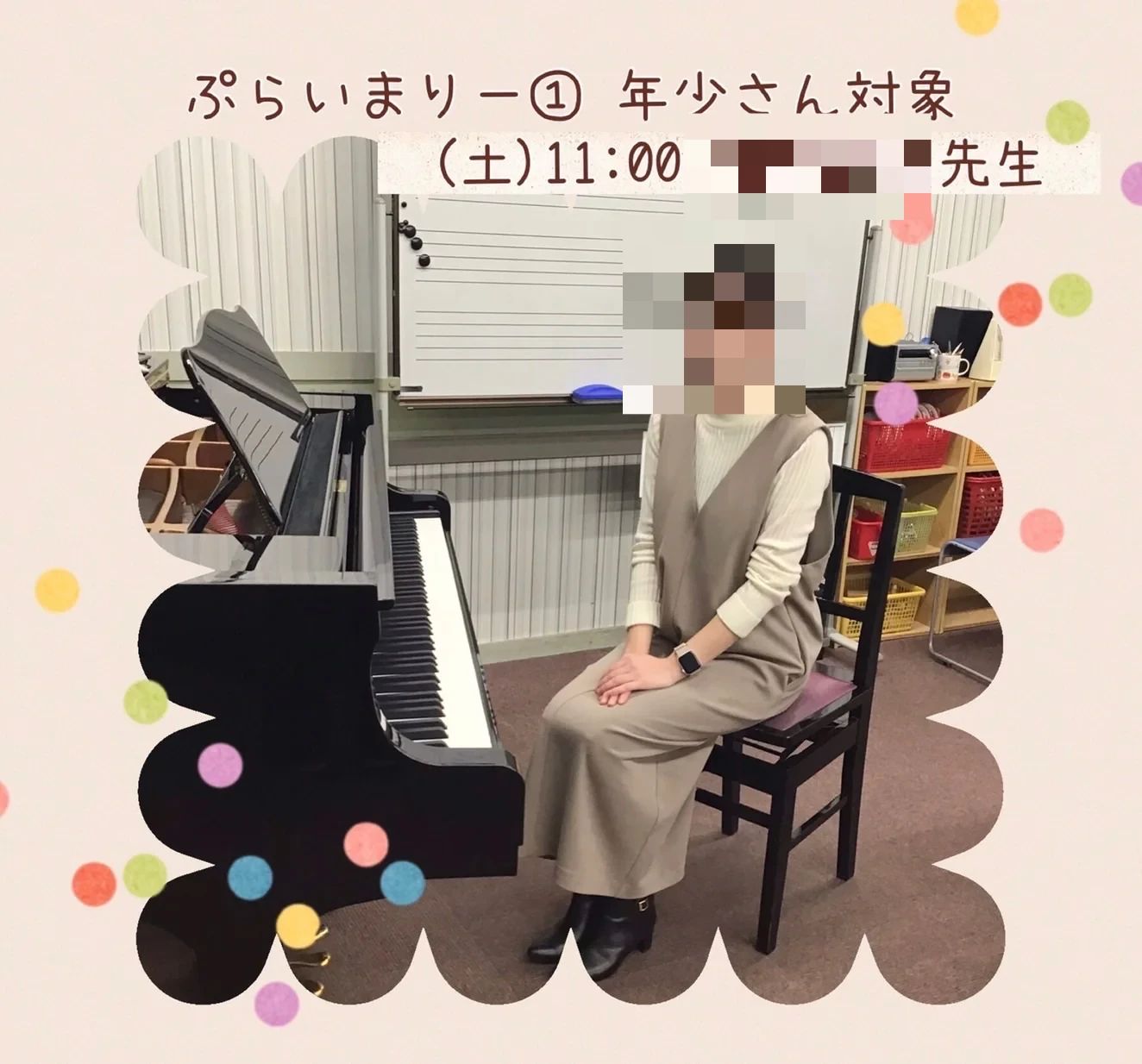 小阪楽器店 ピアノ 布施センターのサムネイル画像 5