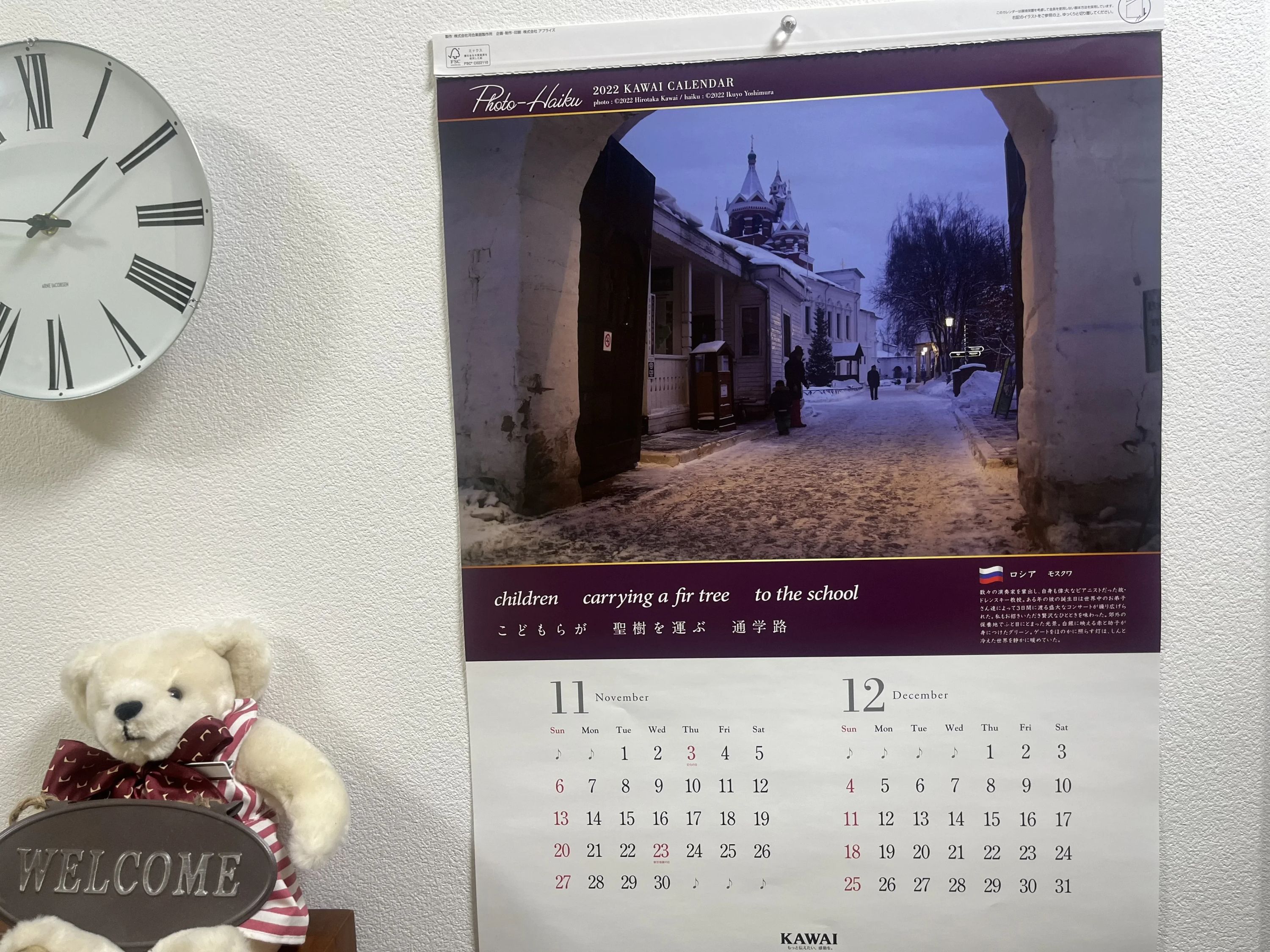 Salon de reve musique(サロン デ レーヴ ミュージック) ピアノ 梅田教室のサムネイル画像 2