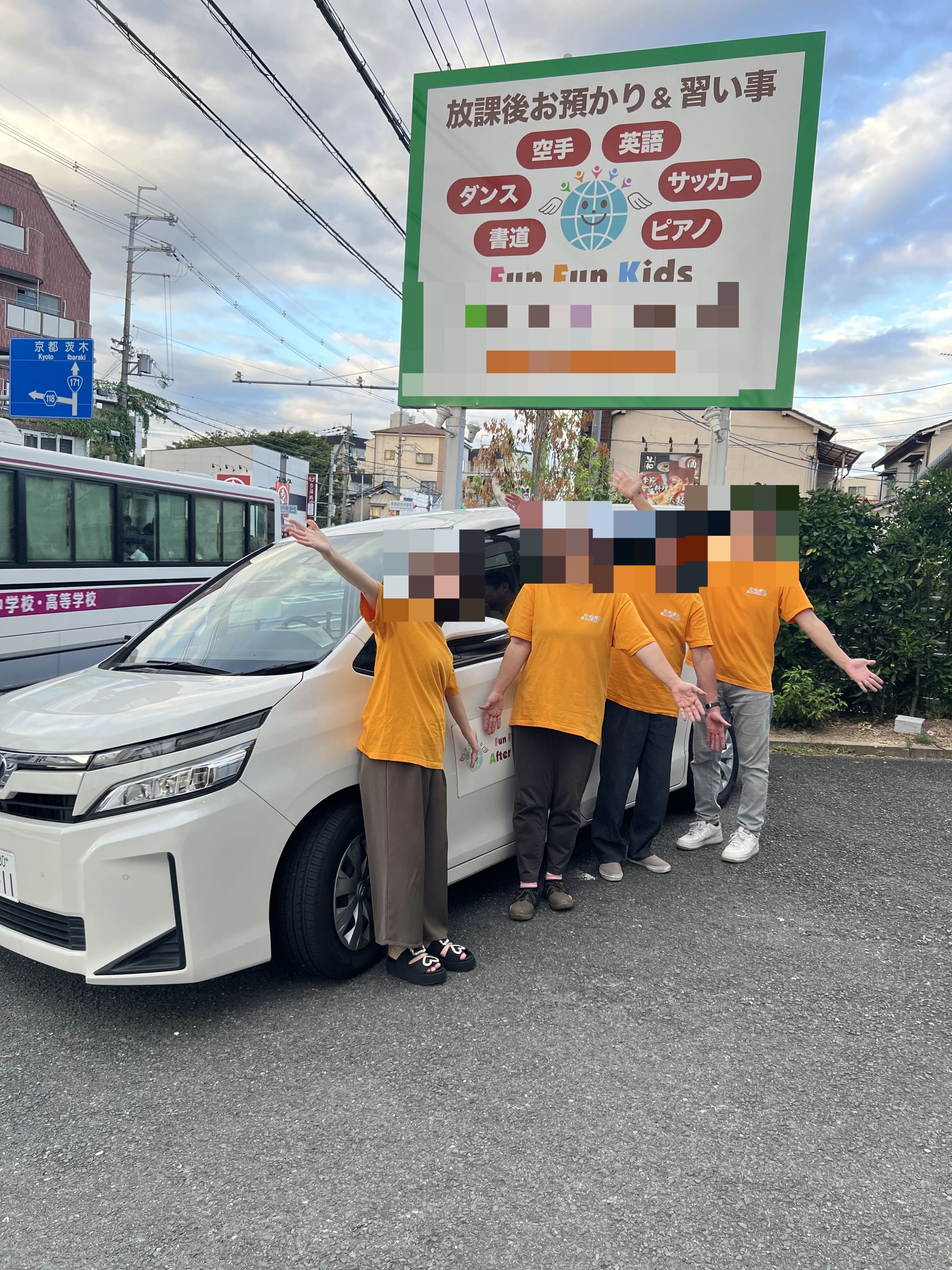 ファンファンキッズ　アフタースクール ピアノ 如意谷教室のメイン画像