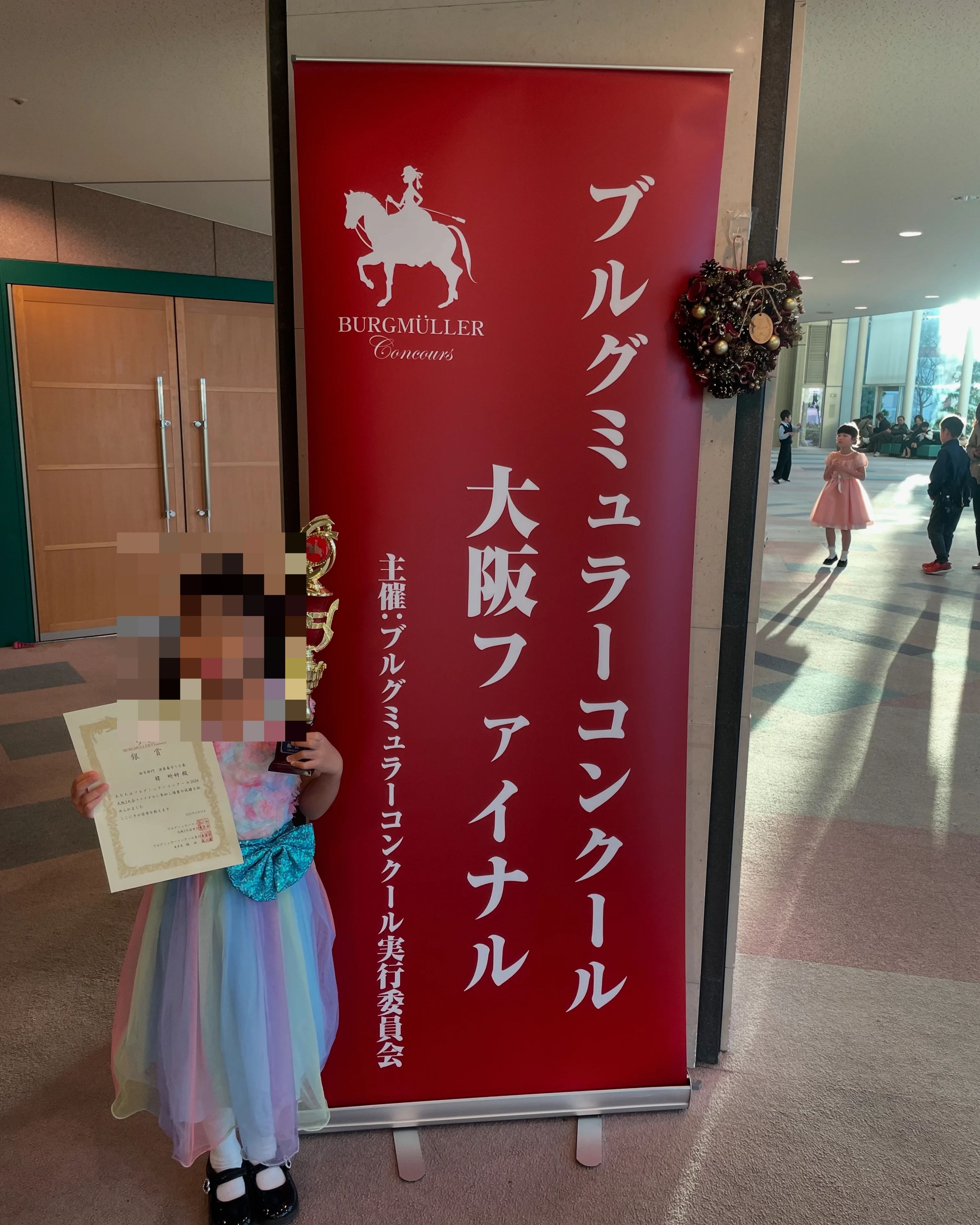 くらうちピアノ教室 高宮教室のサムネイル画像 2