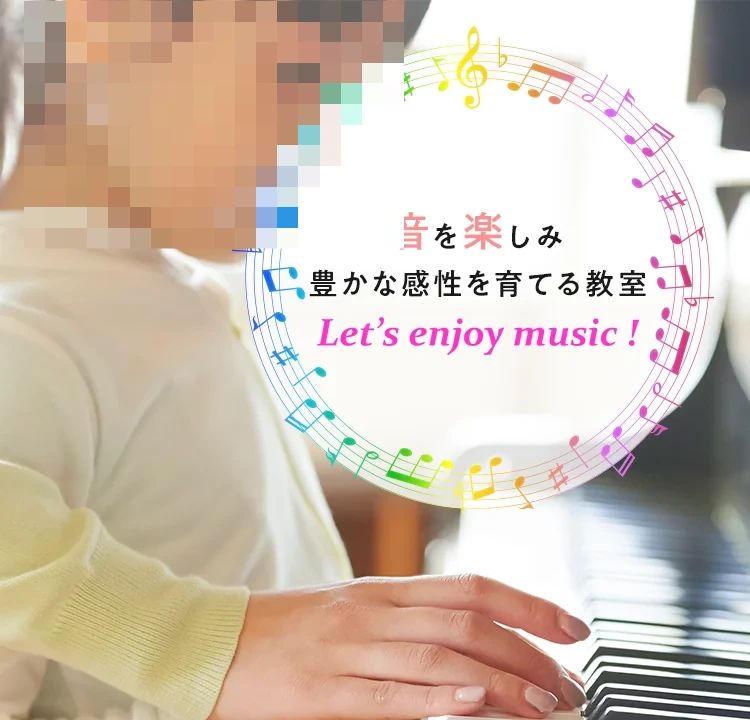 Kid's音楽くらぶ・ピアノフレンズ 美沢ハイタウン集会所のサムネイル画像 3