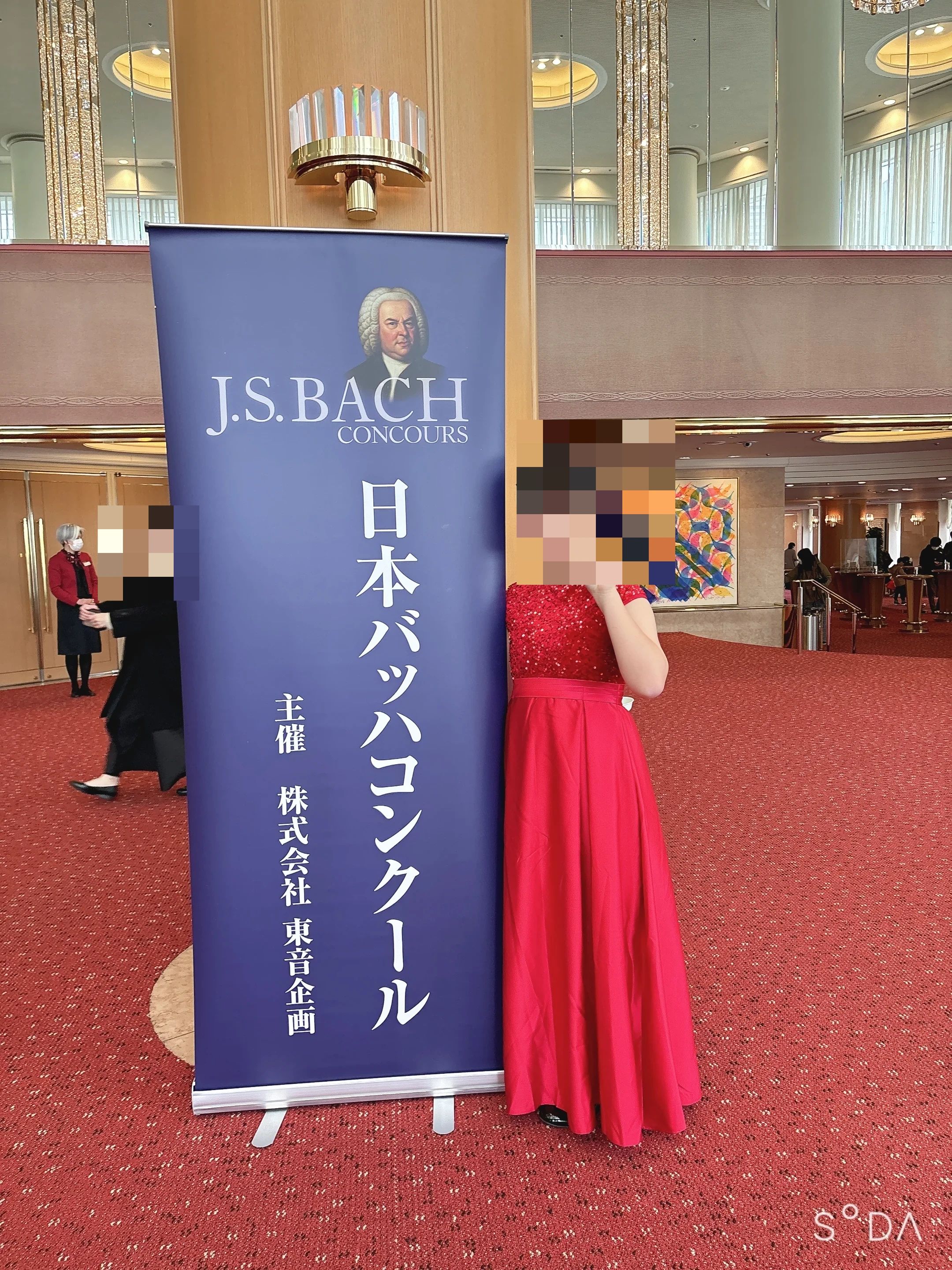 きたわだピアノ教室 楠根北町教室のサムネイル画像 2