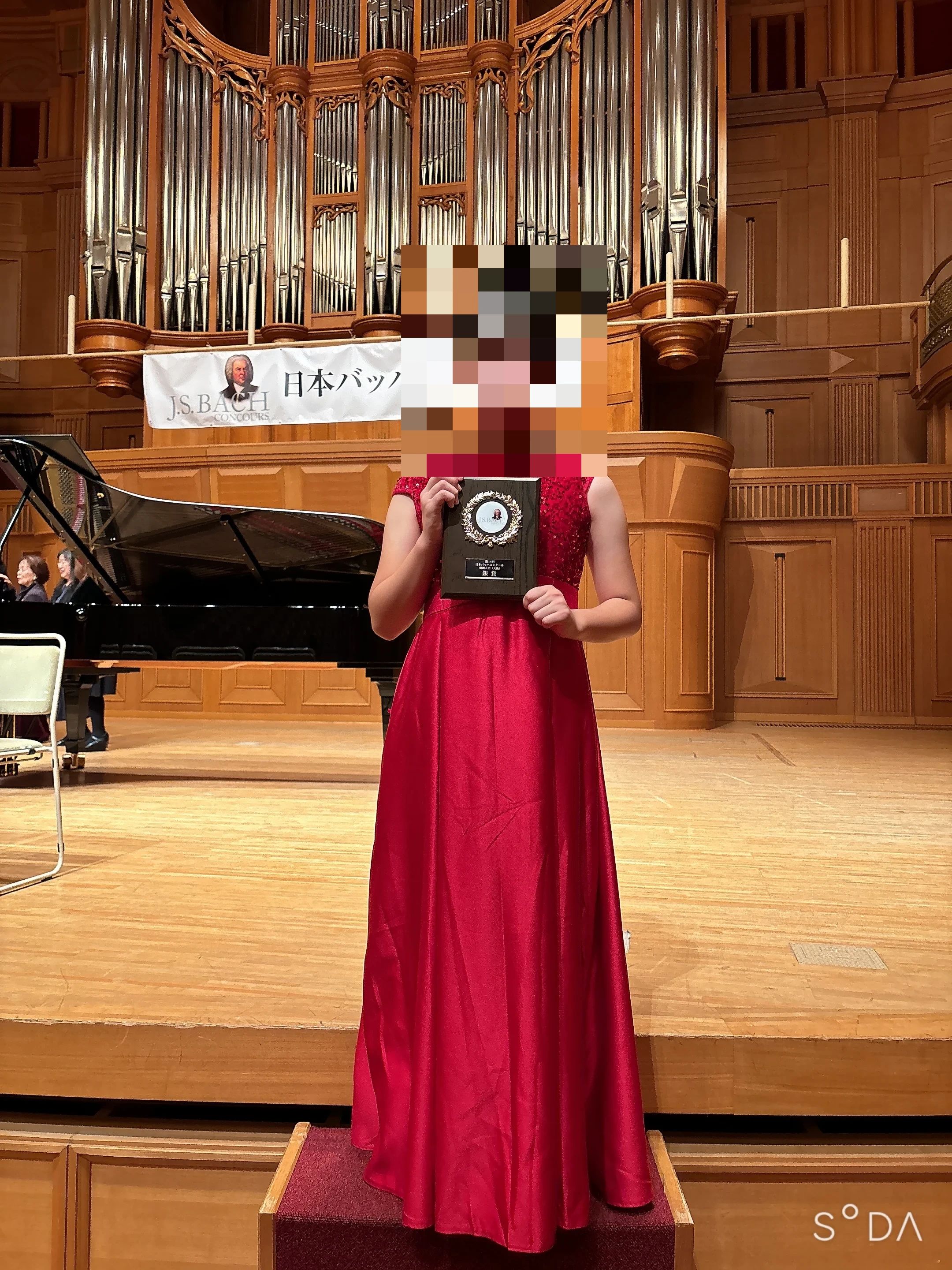 きたわだピアノ教室 楠根北町教室のサムネイル画像 4