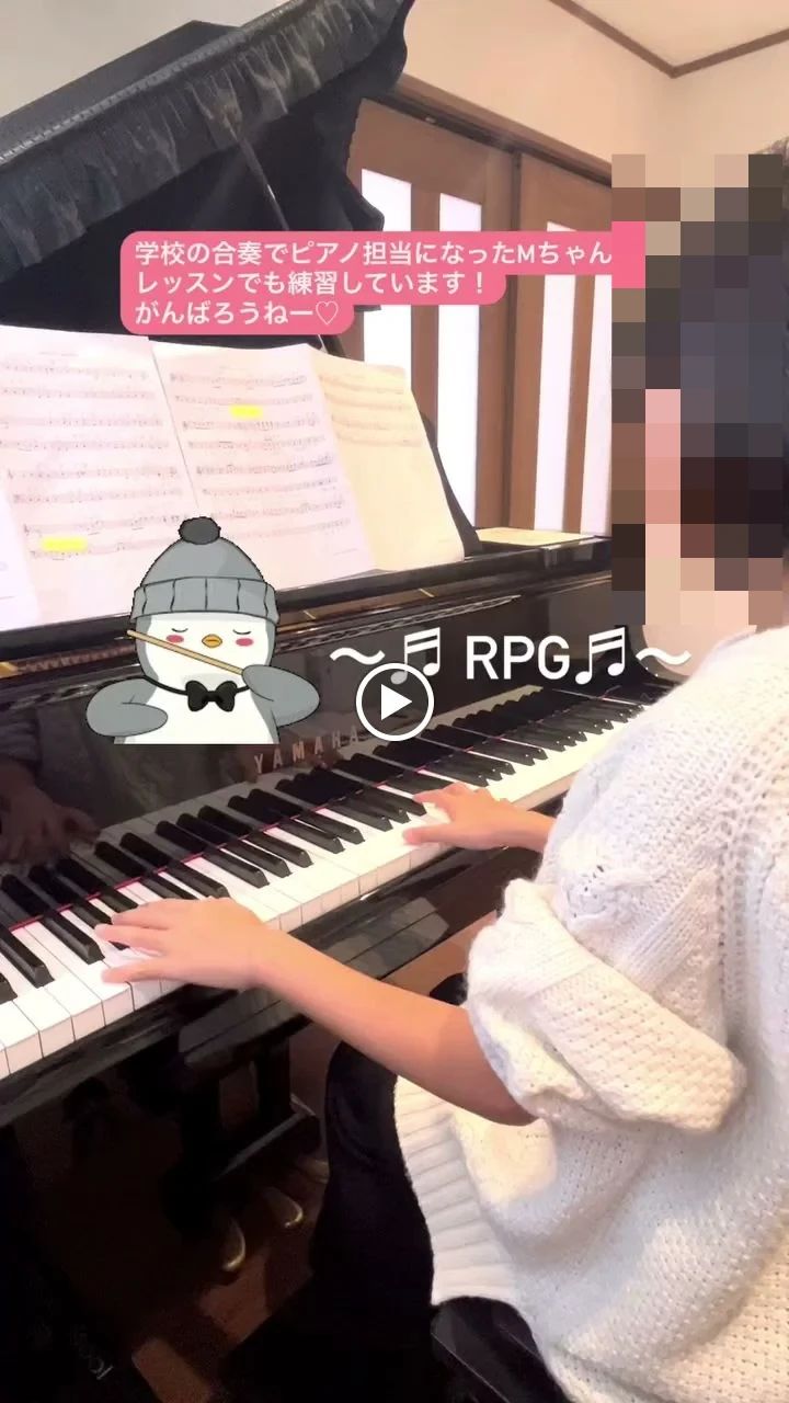 赤沼ピアノ教室 山之上教室のサムネイル画像 2